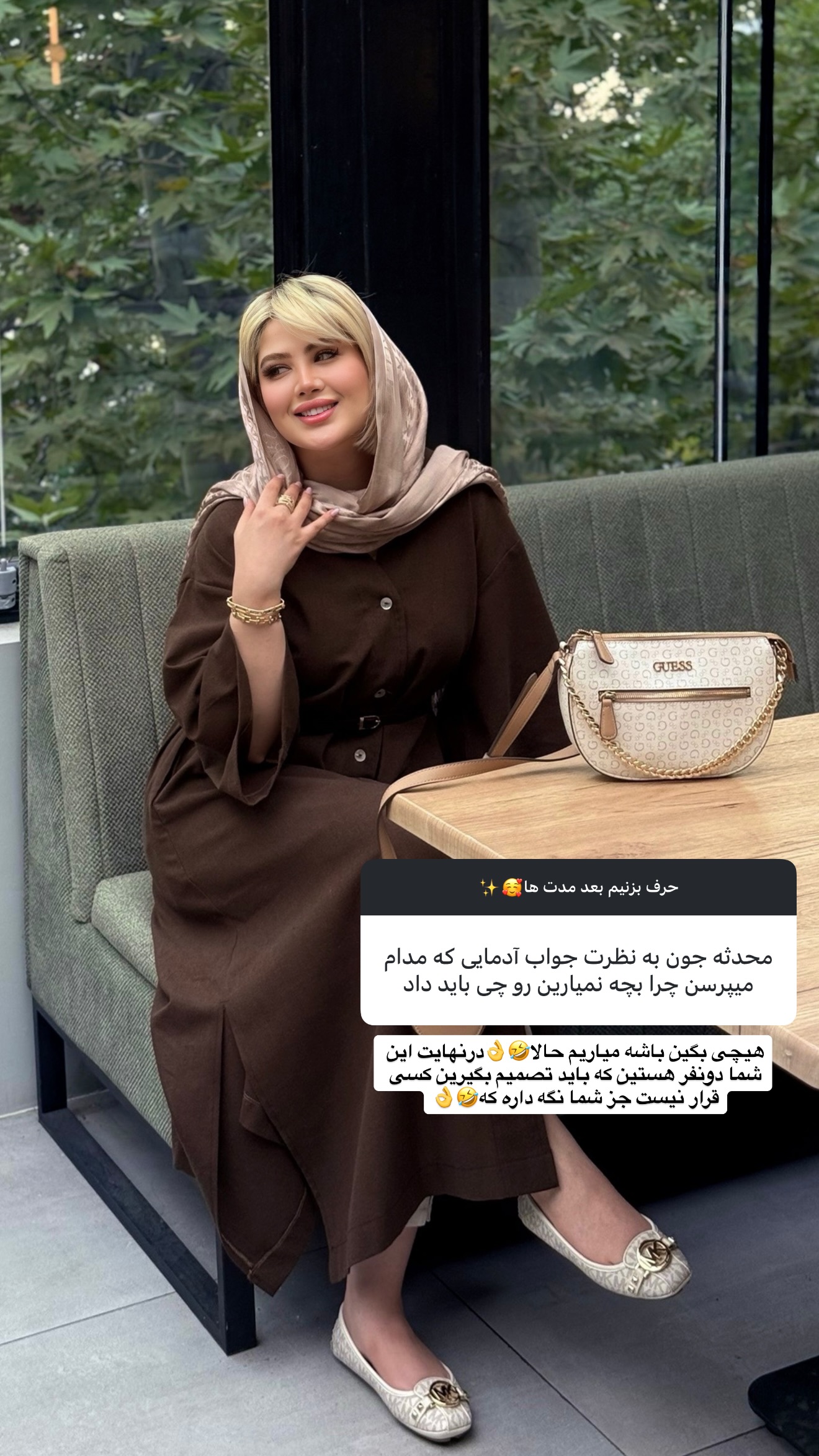  جدید ترین استوری اینستاگرام محدثه خدایار