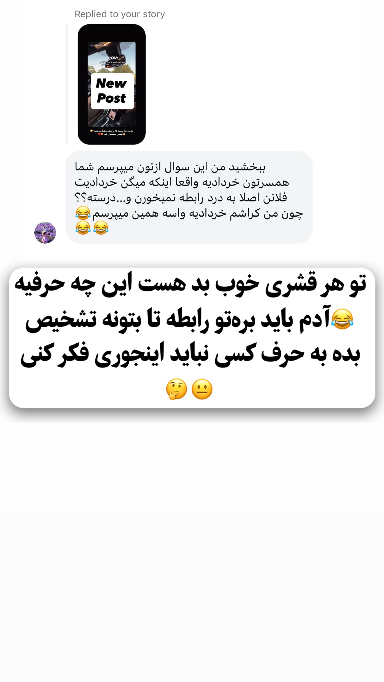  جدید ترین استوری اینستاگرام محدثه خدایار