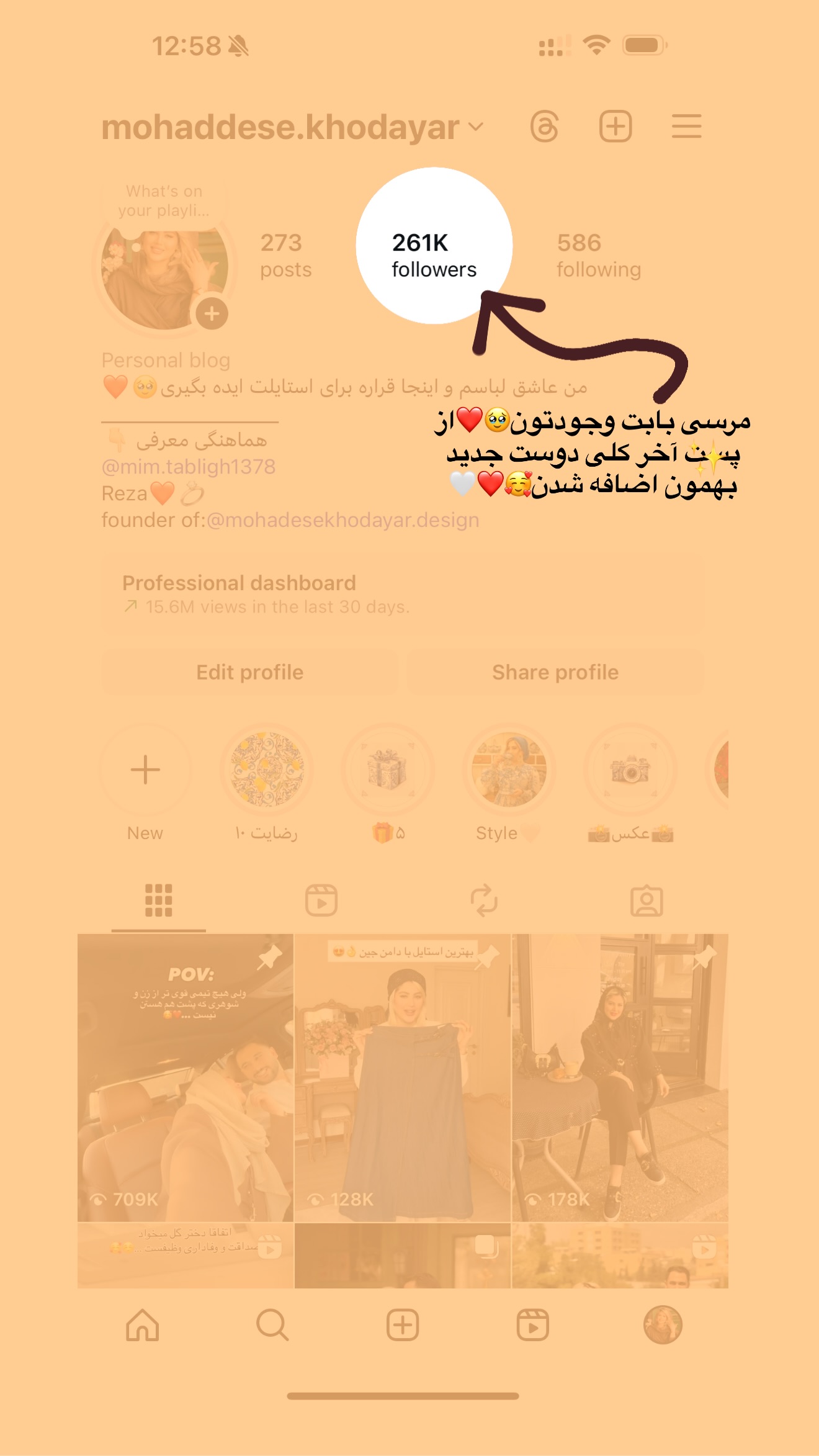  جدید ترین استوری اینستاگرام محدثه خدایار