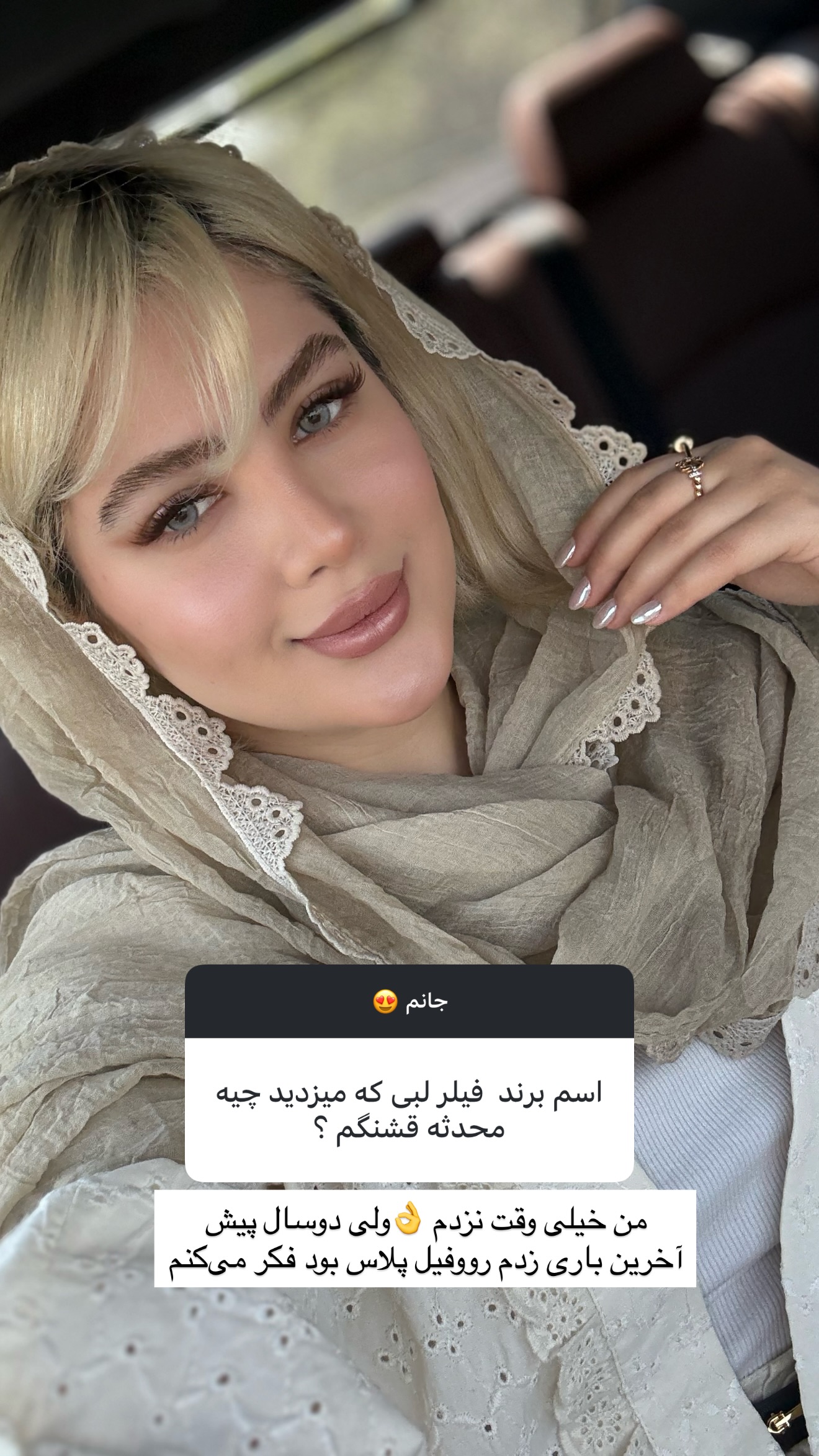  جدید ترین استوری اینستاگرام محدثه خدایار