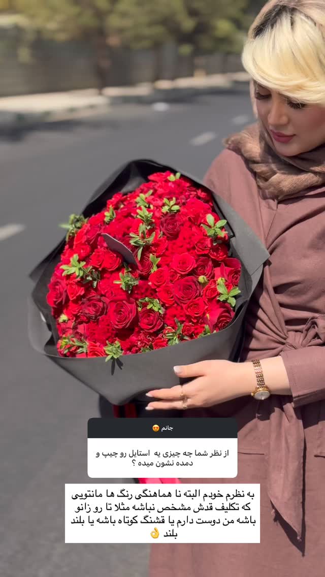  جدید ترین استوری اینستاگرام محدثه خدایار