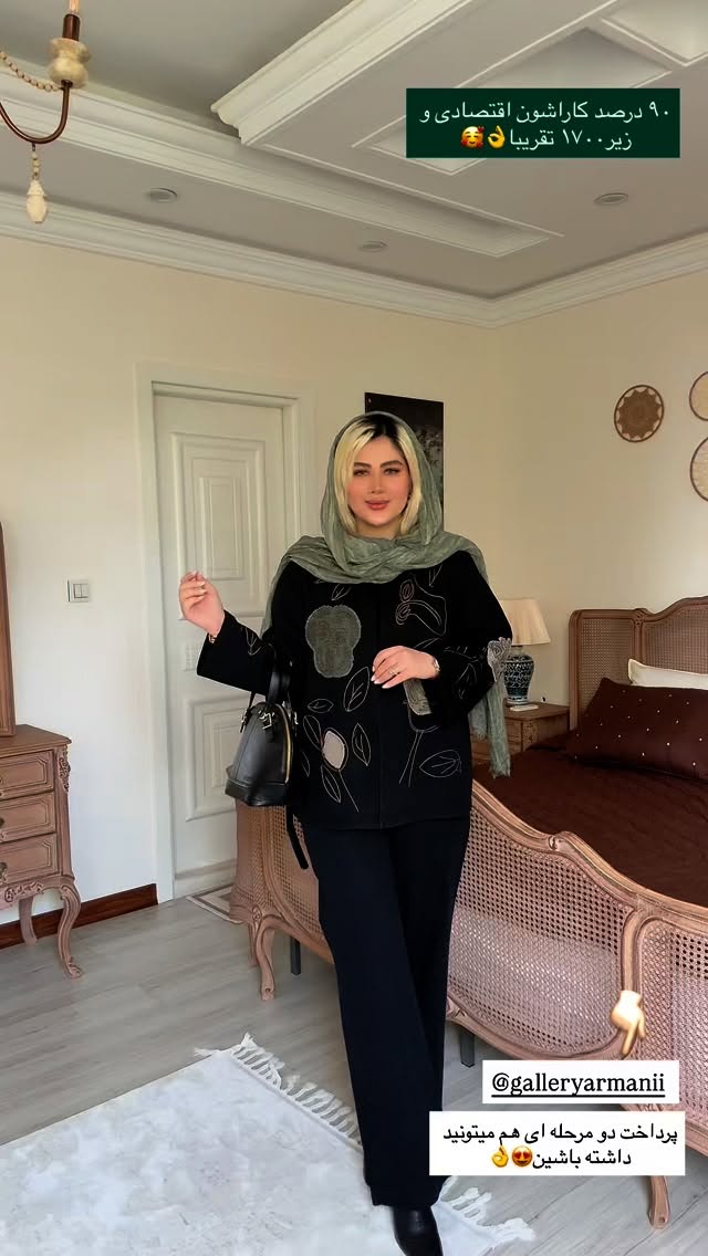  جدید ترین استوری اینستاگرام محدثه خدایار