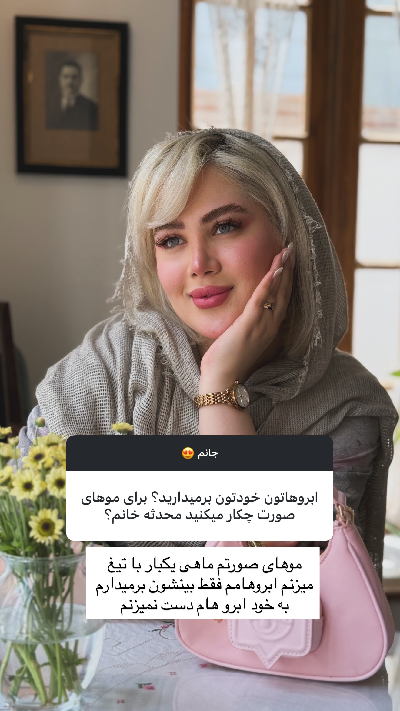  جدید ترین استوری اینستاگرام محدثه خدایار
