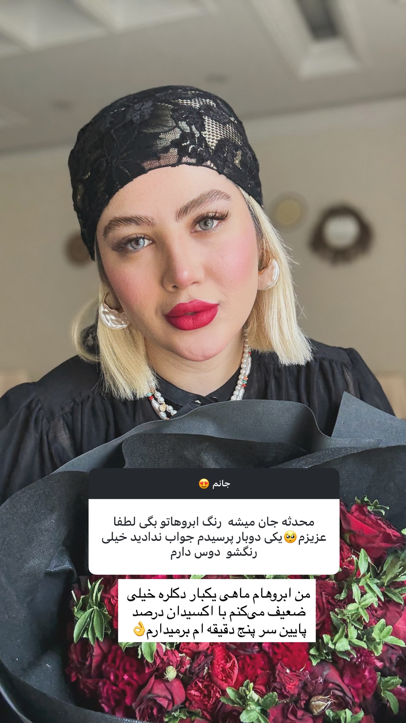  جدید ترین استوری اینستاگرام محدثه خدایار