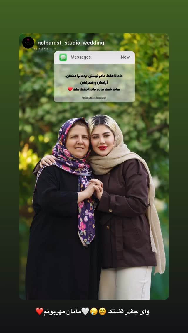  جدید ترین استوری اینستاگرام محدثه خدایار