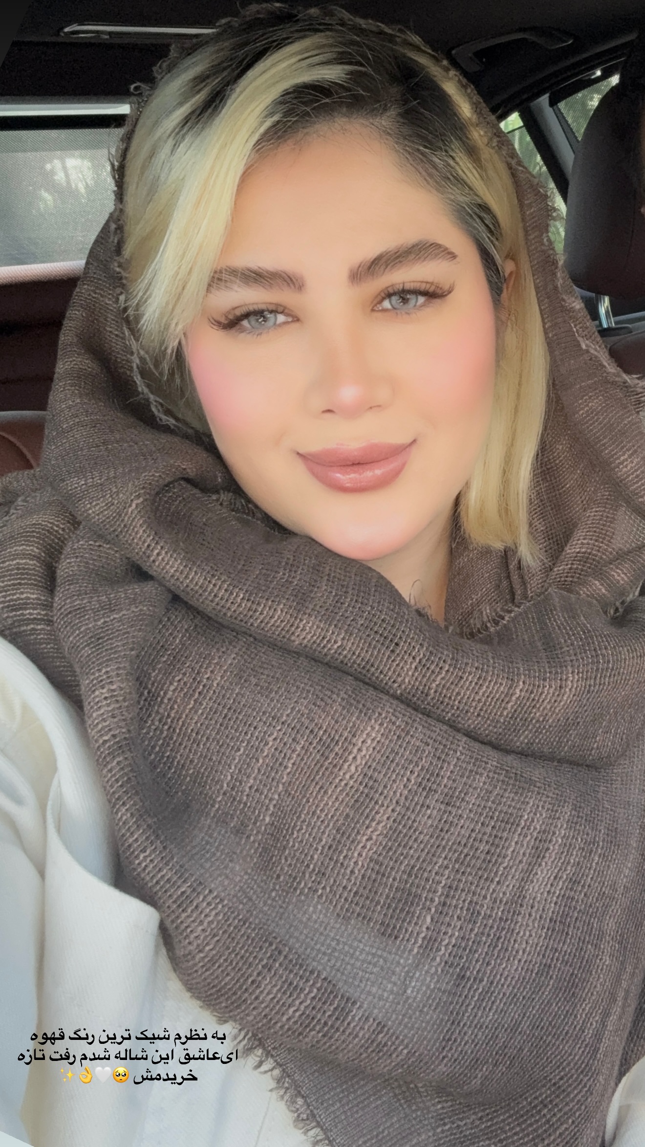  جدید ترین استوری اینستاگرام محدثه خدایار