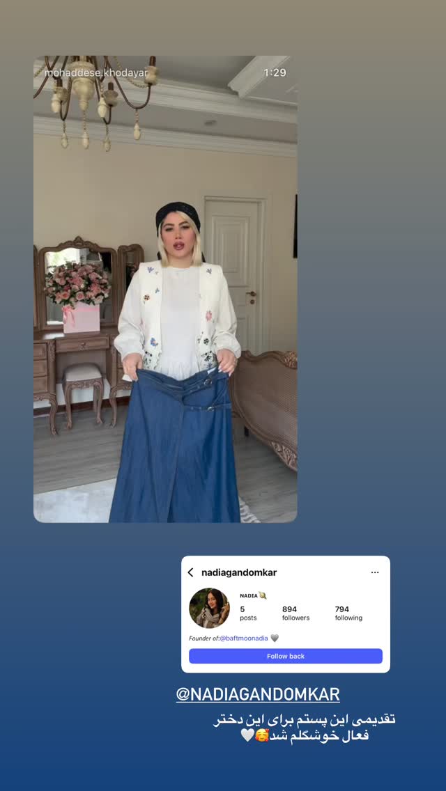  جدید ترین استوری اینستاگرام محدثه خدایار