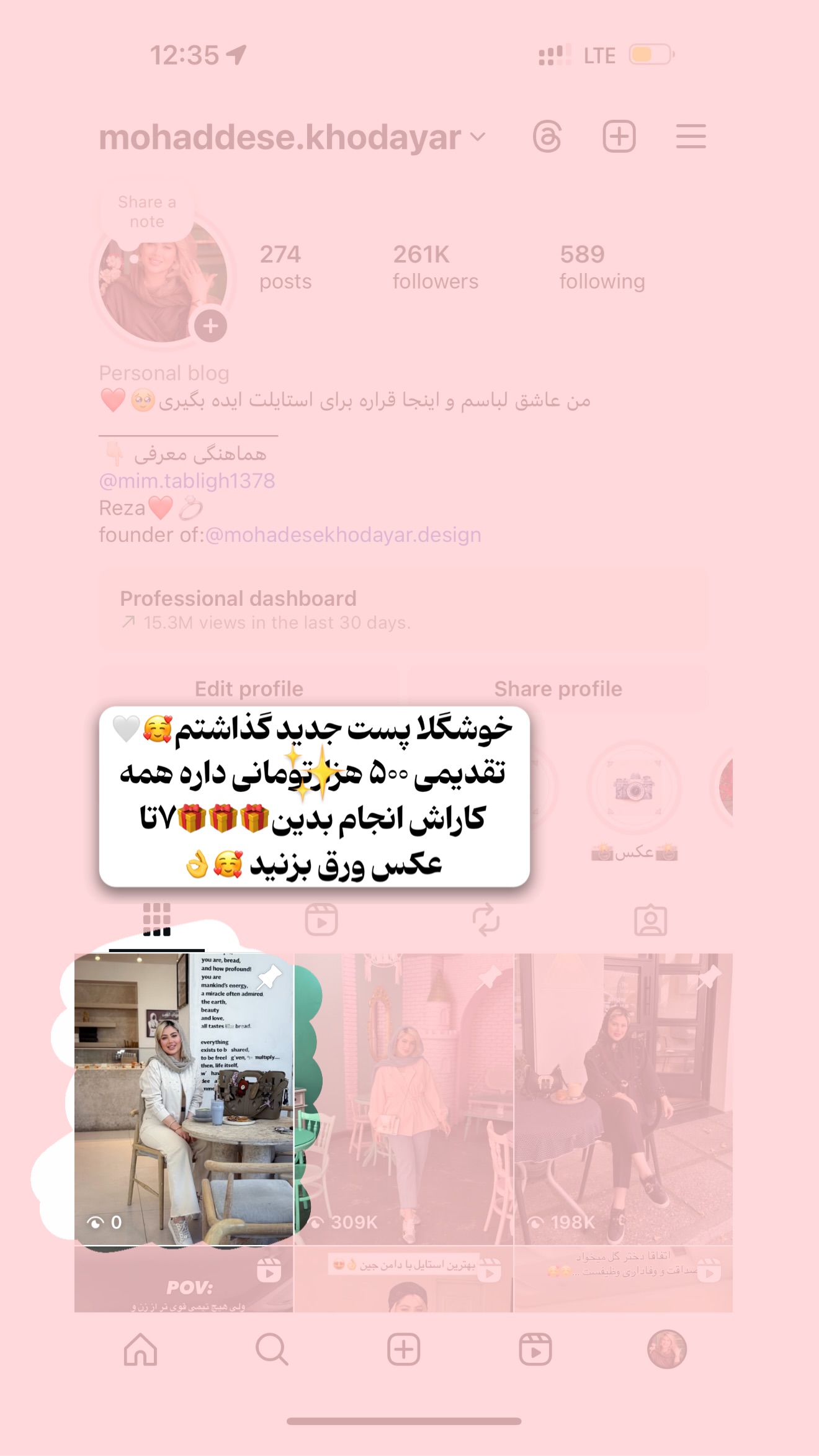  جدید ترین استوری اینستاگرام محدثه خدایار