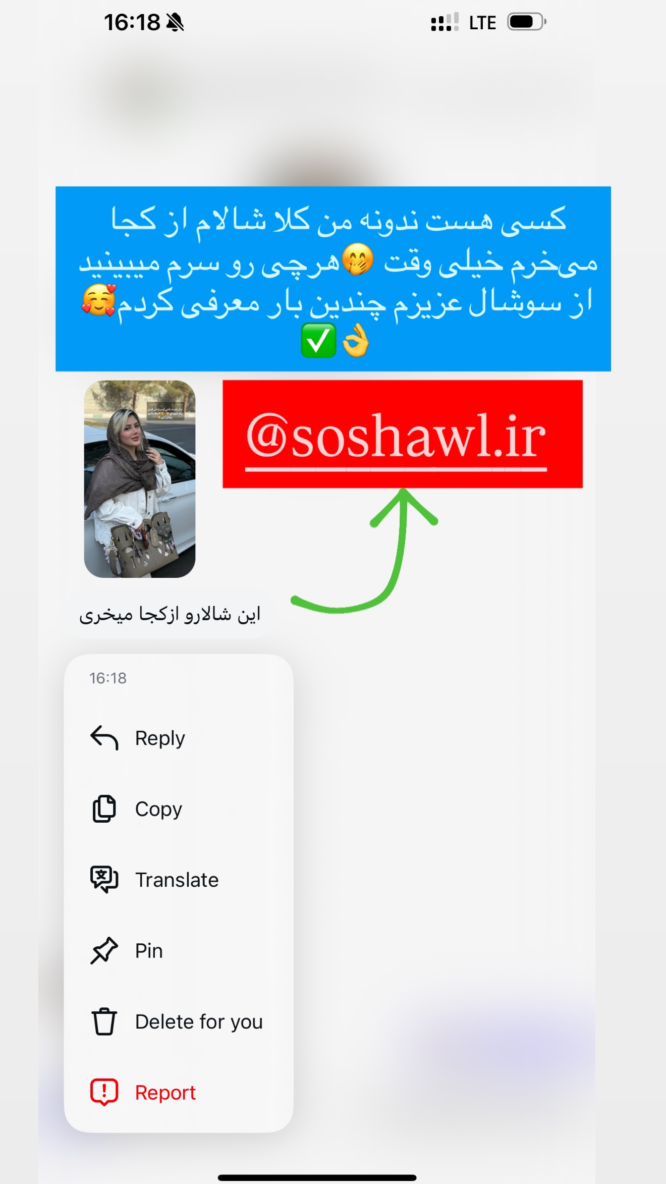  جدید ترین استوری اینستاگرام محدثه خدایار