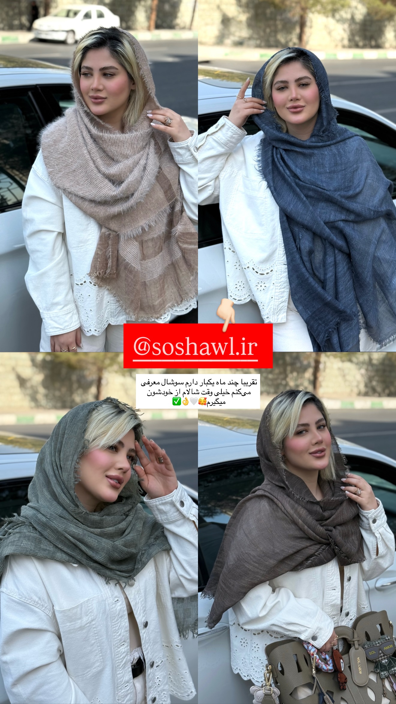  جدید ترین استوری اینستاگرام محدثه خدایار