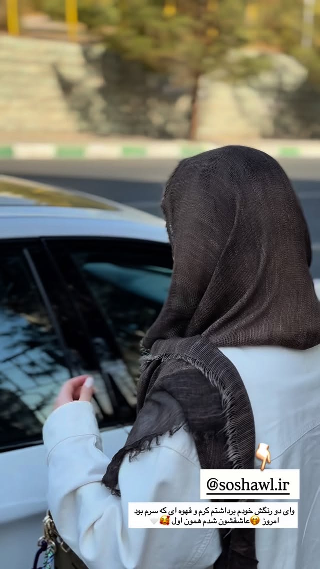  جدید ترین استوری اینستاگرام محدثه خدایار