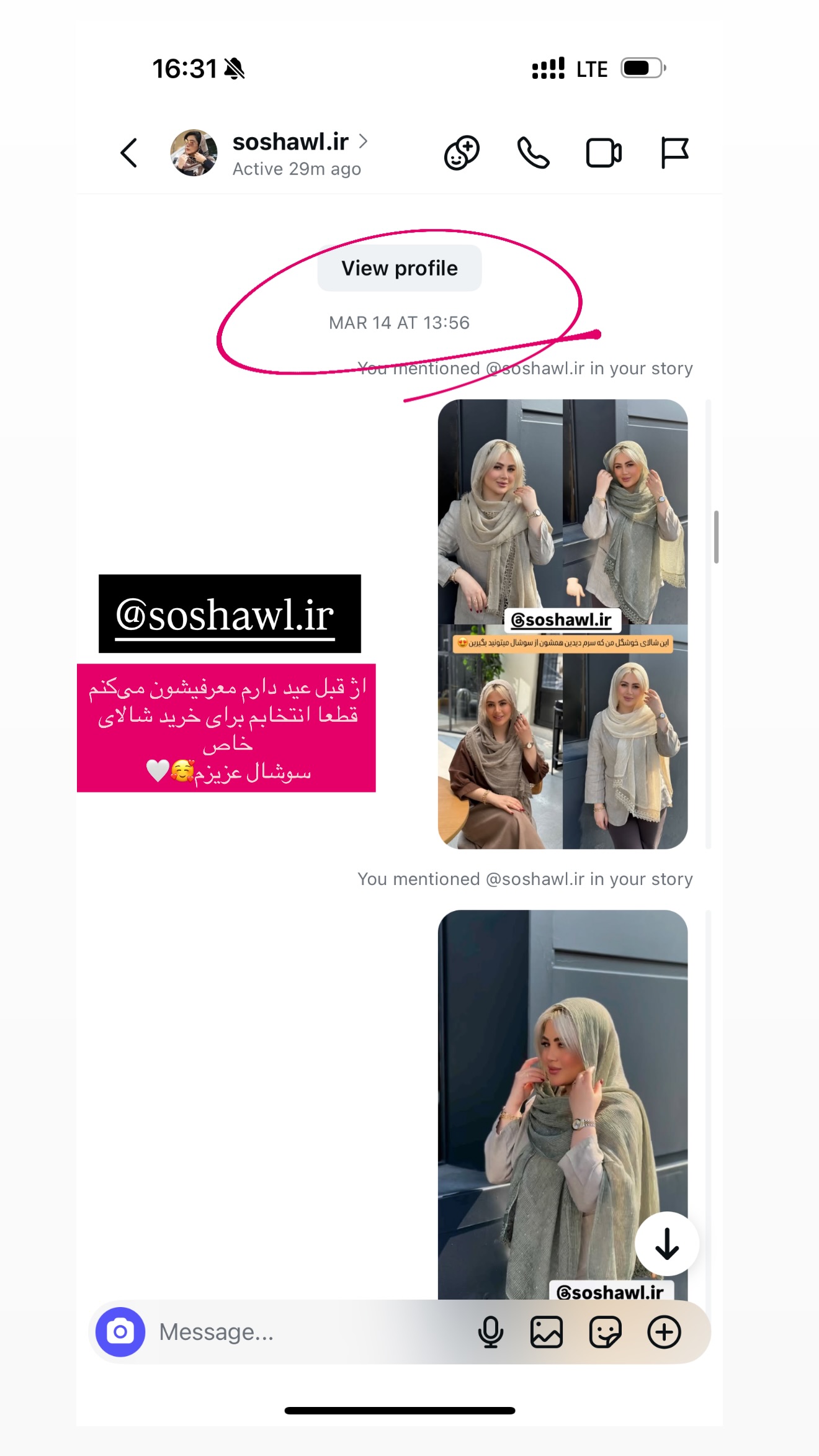  جدید ترین استوری اینستاگرام محدثه خدایار