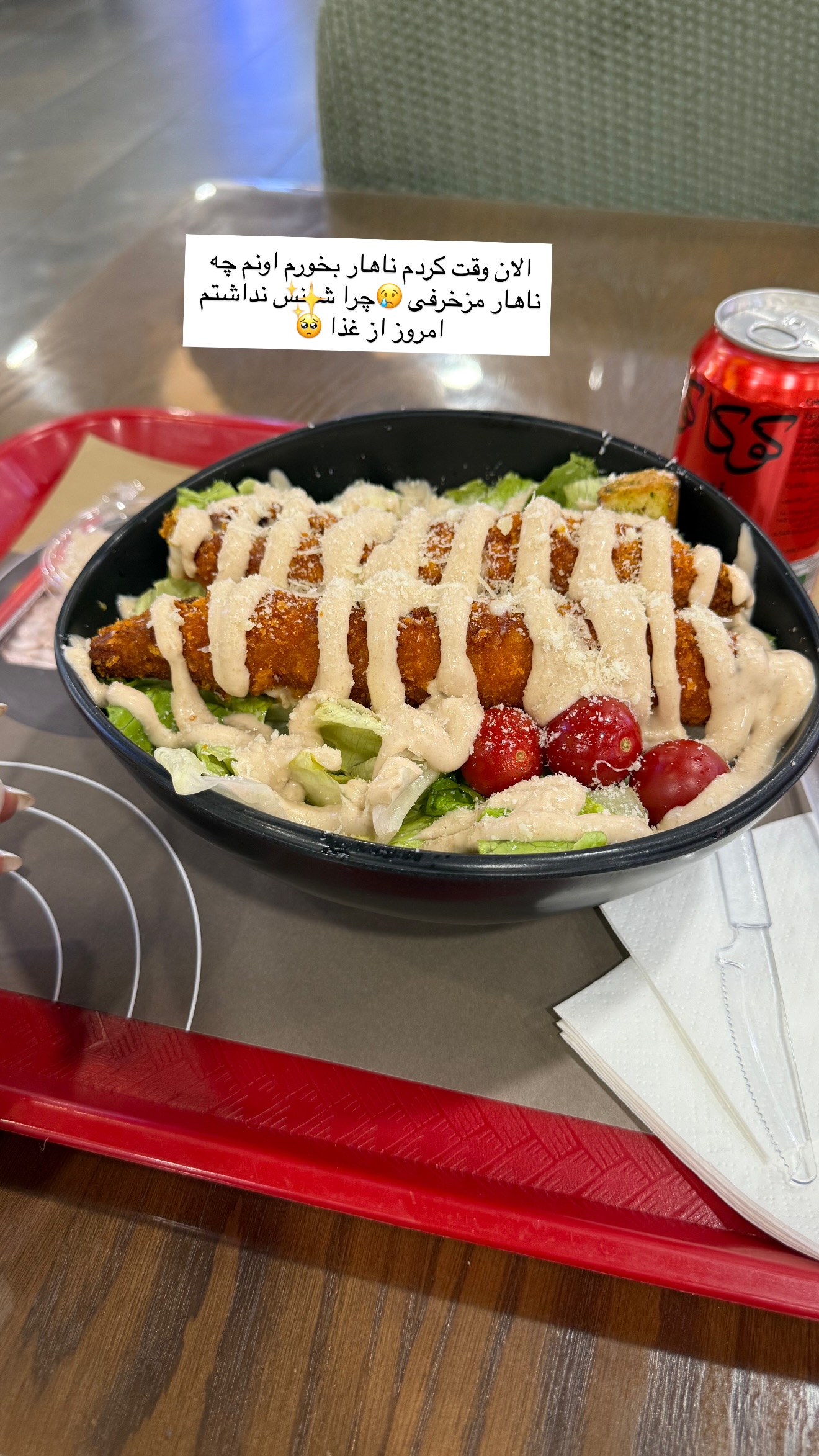  جدید ترین استوری اینستاگرام محدثه خدایار