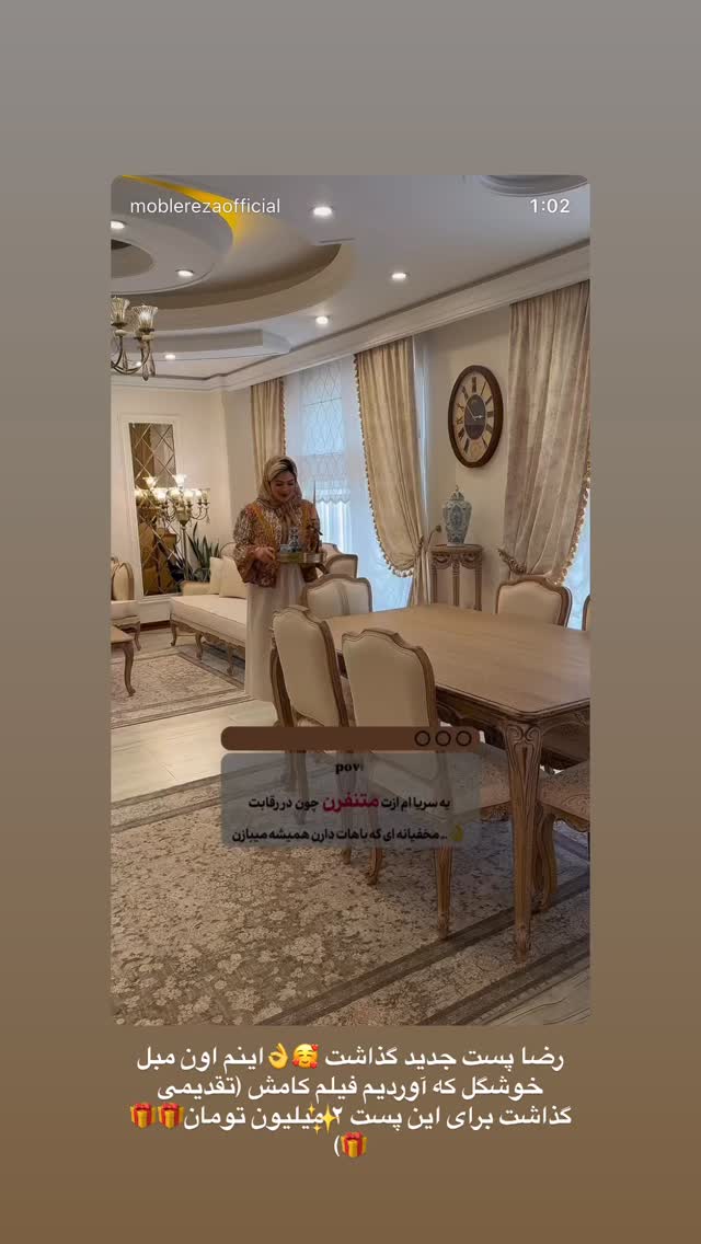  جدید ترین استوری اینستاگرام محدثه خدایار