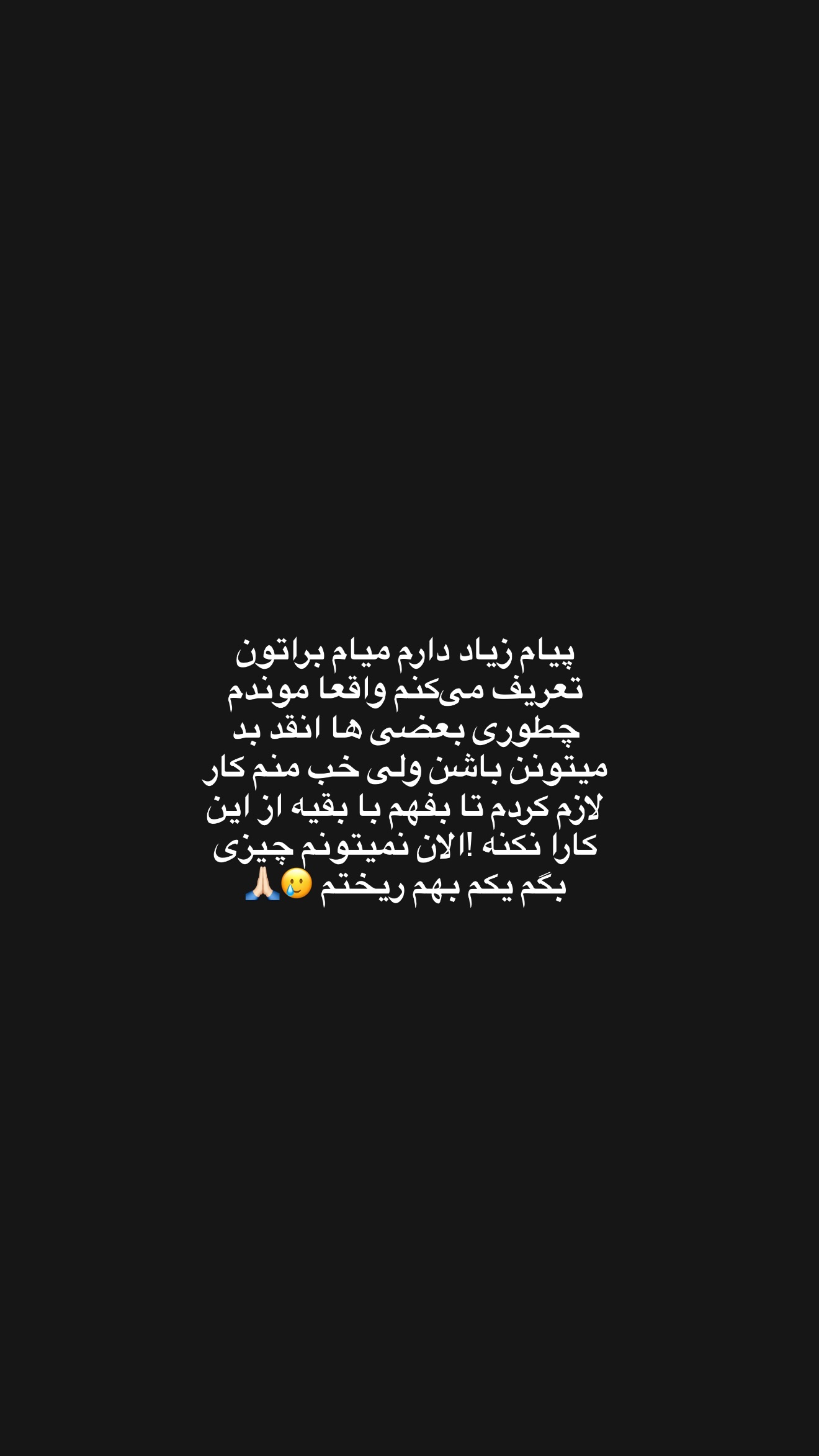  جدید ترین استوری اینستاگرام محدثه خدایار