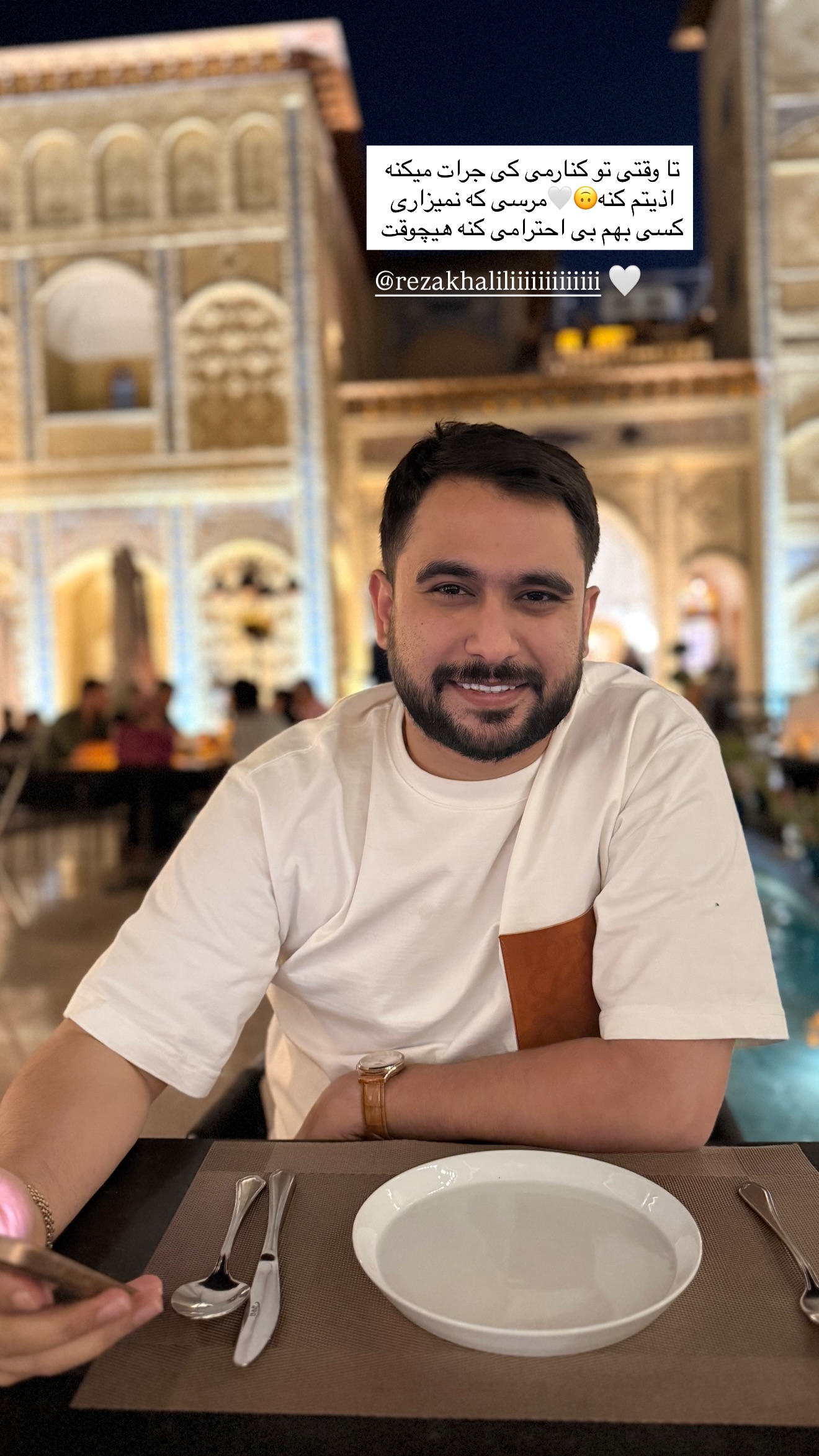  جدید ترین استوری اینستاگرام محدثه خدایار