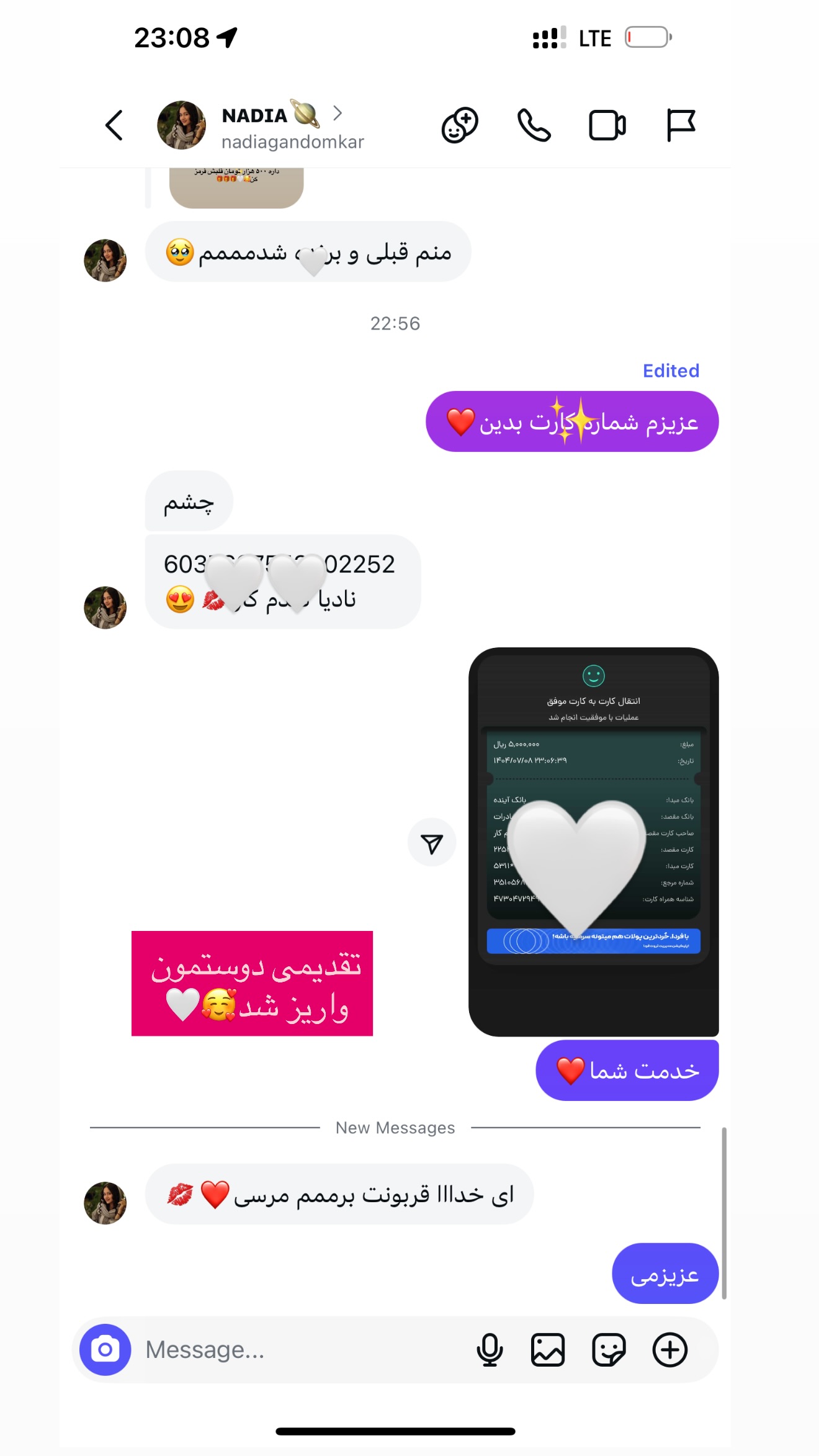  جدید ترین استوری اینستاگرام محدثه خدایار