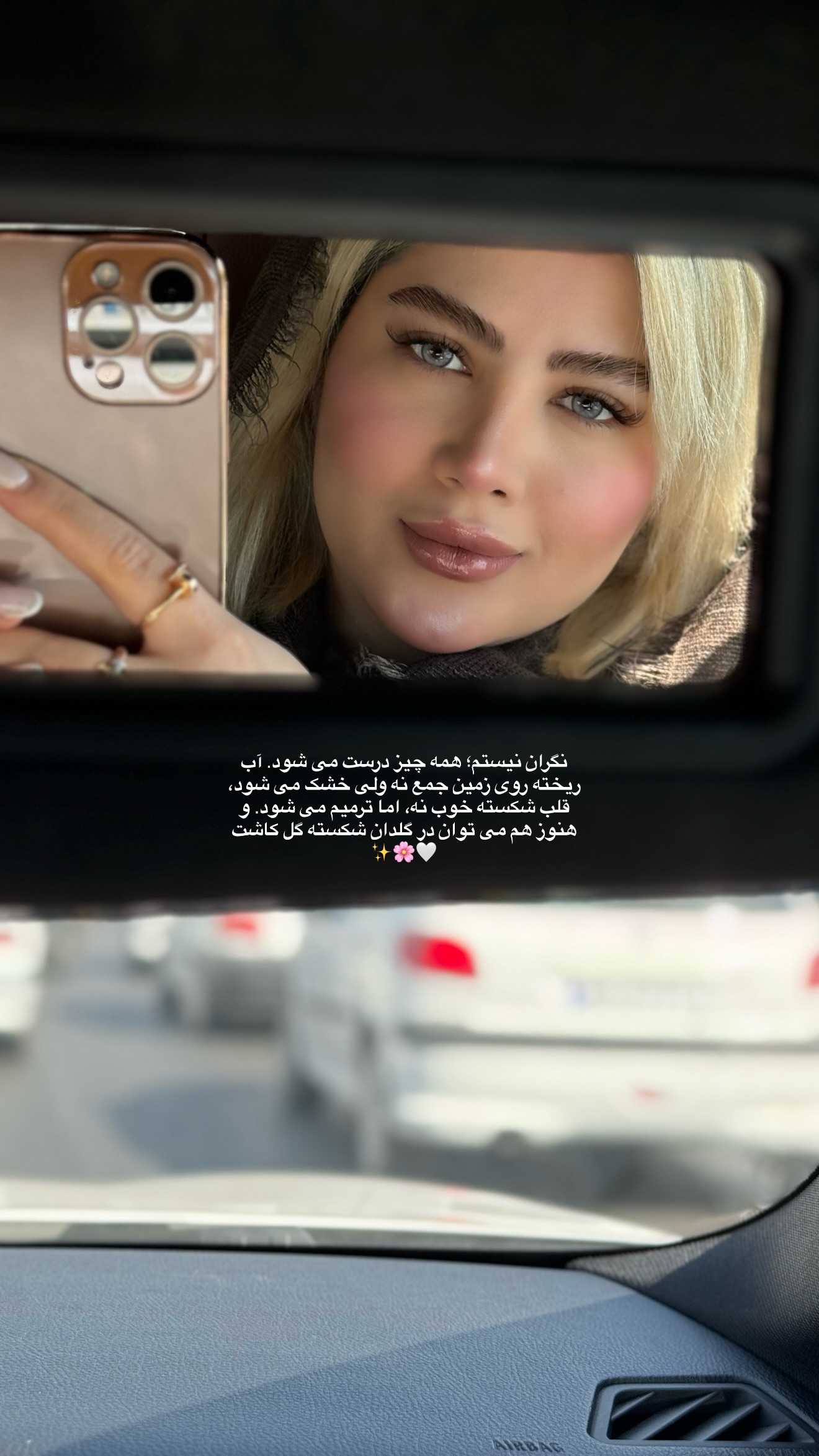  جدید ترین استوری اینستاگرام محدثه خدایار