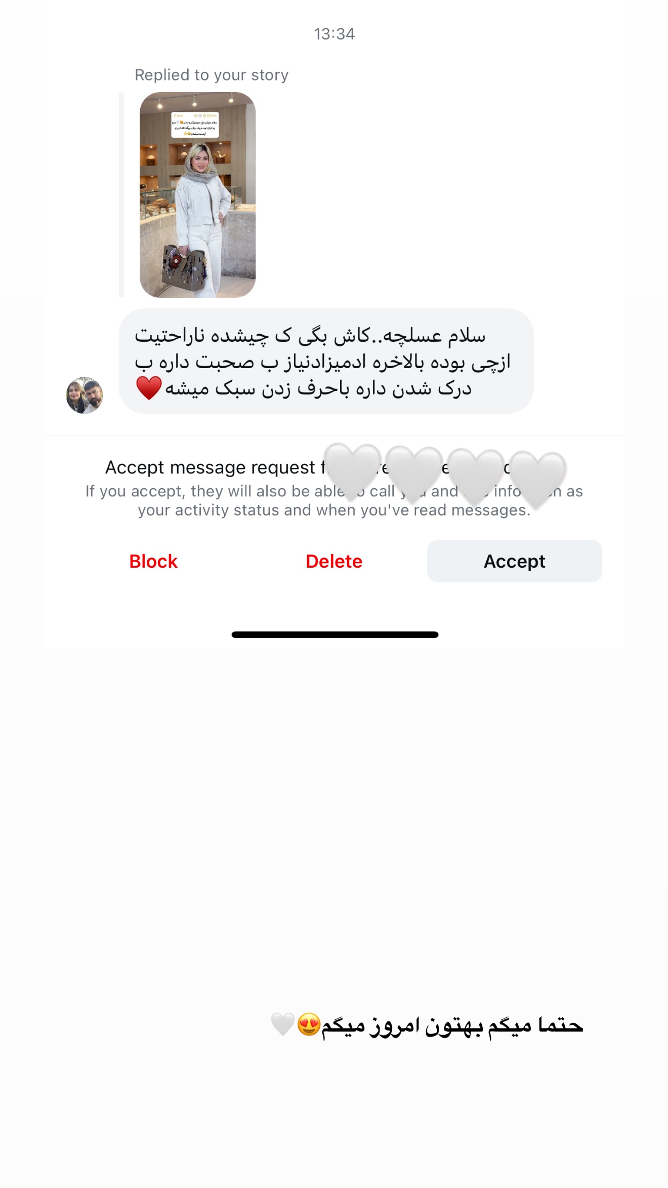  جدید ترین استوری اینستاگرام محدثه خدایار