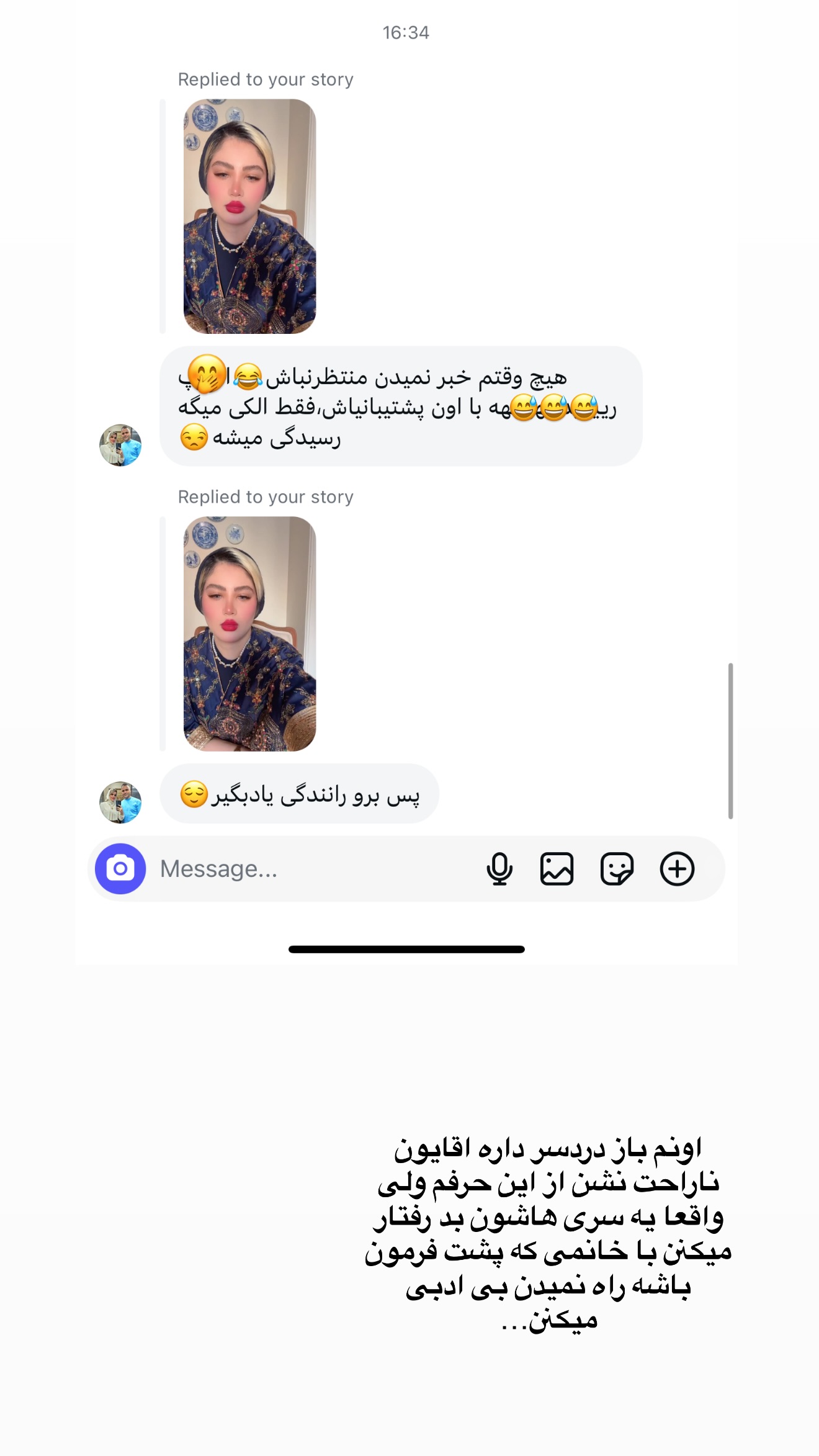  جدید ترین استوری اینستاگرام محدثه خدایار