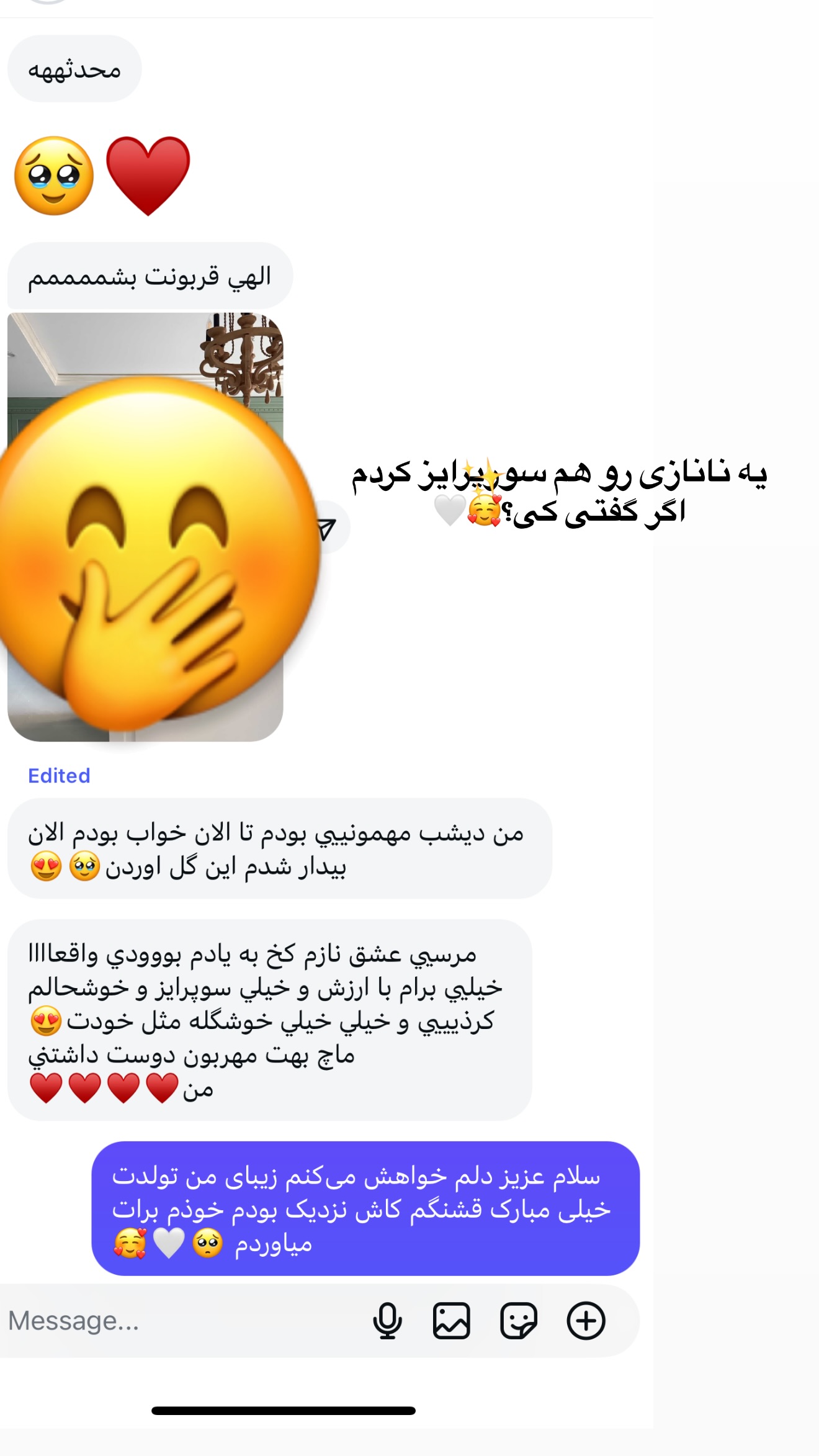  جدید ترین استوری اینستاگرام محدثه خدایار