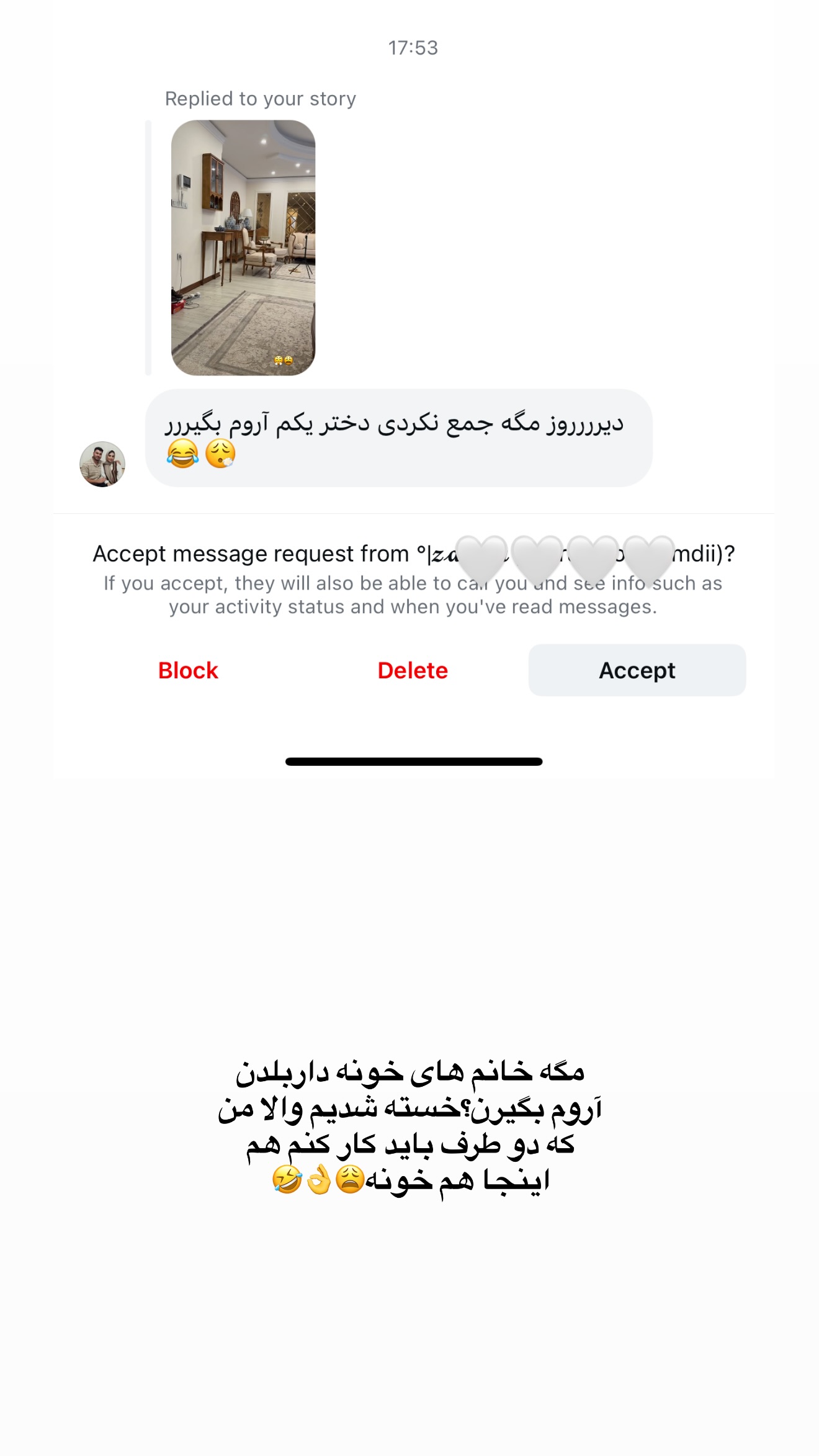  جدید ترین استوری اینستاگرام محدثه خدایار