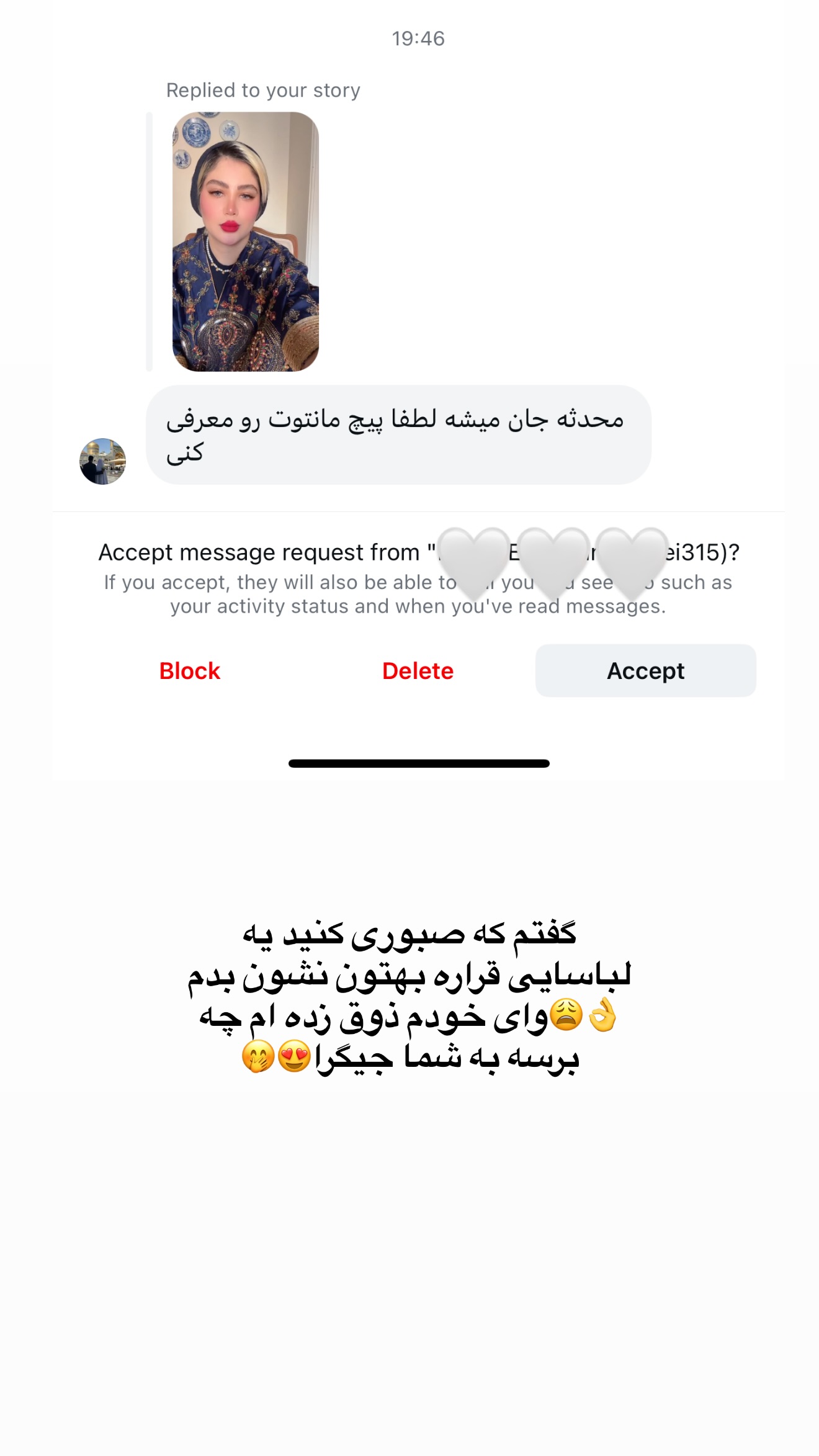  جدید ترین استوری اینستاگرام محدثه خدایار