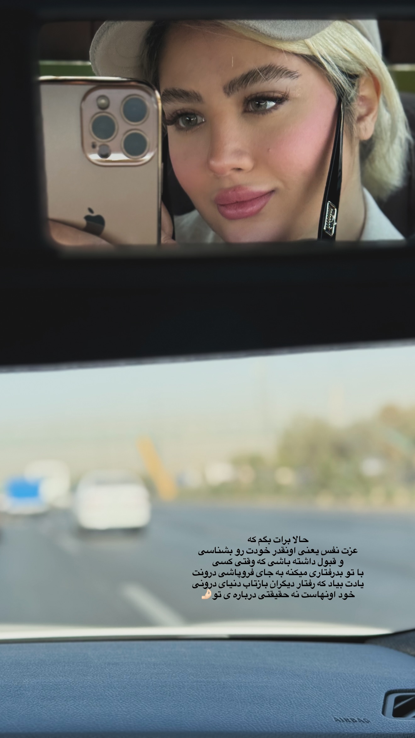  جدید ترین استوری اینستاگرام محدثه خدایار