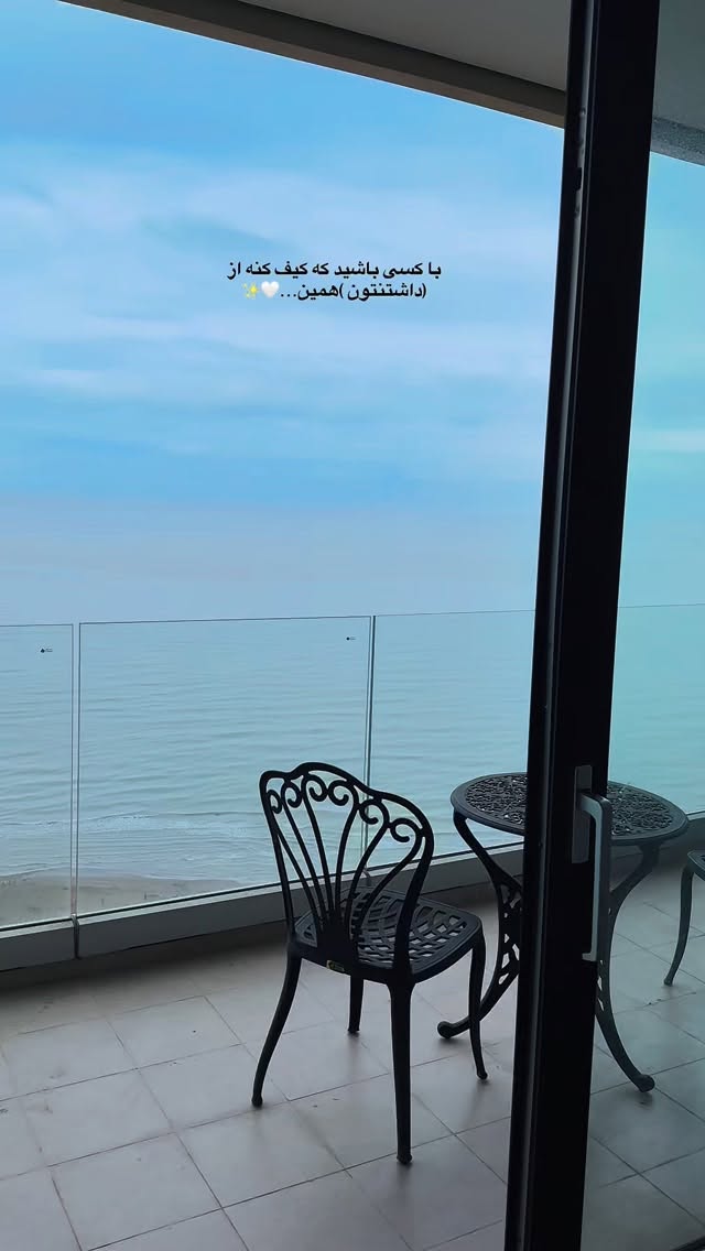  جدید ترین استوری اینستاگرام محدثه خدایار