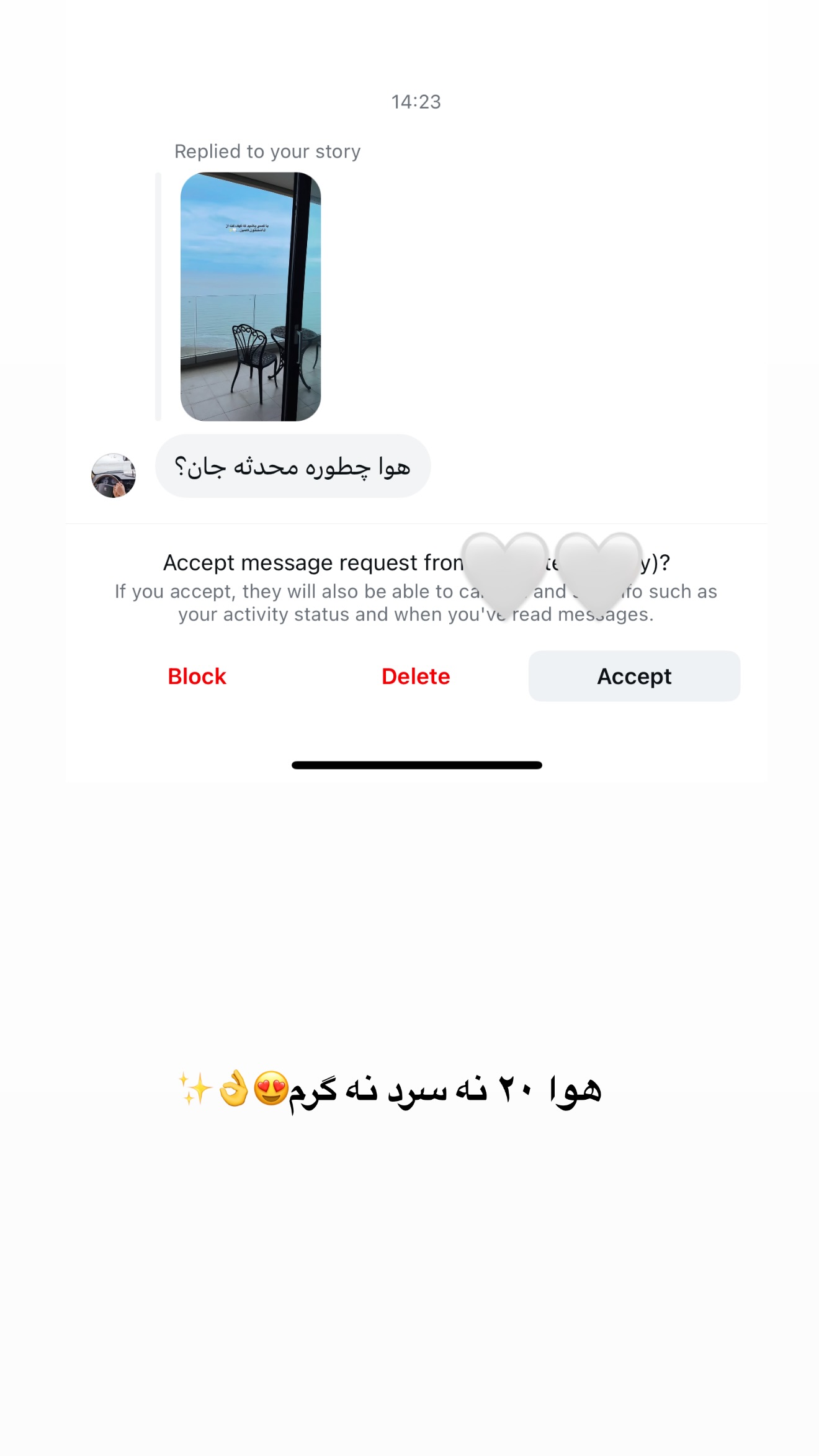 جدید ترین استوری اینستاگرام محدثه خدایار