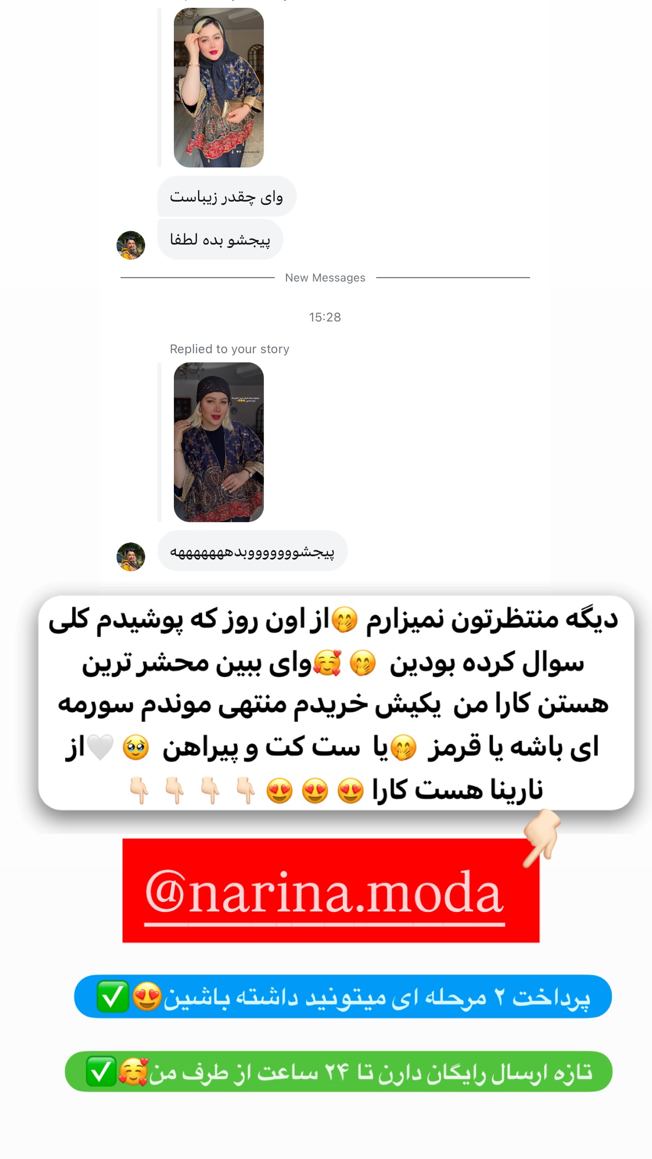  جدید ترین استوری اینستاگرام محدثه خدایار