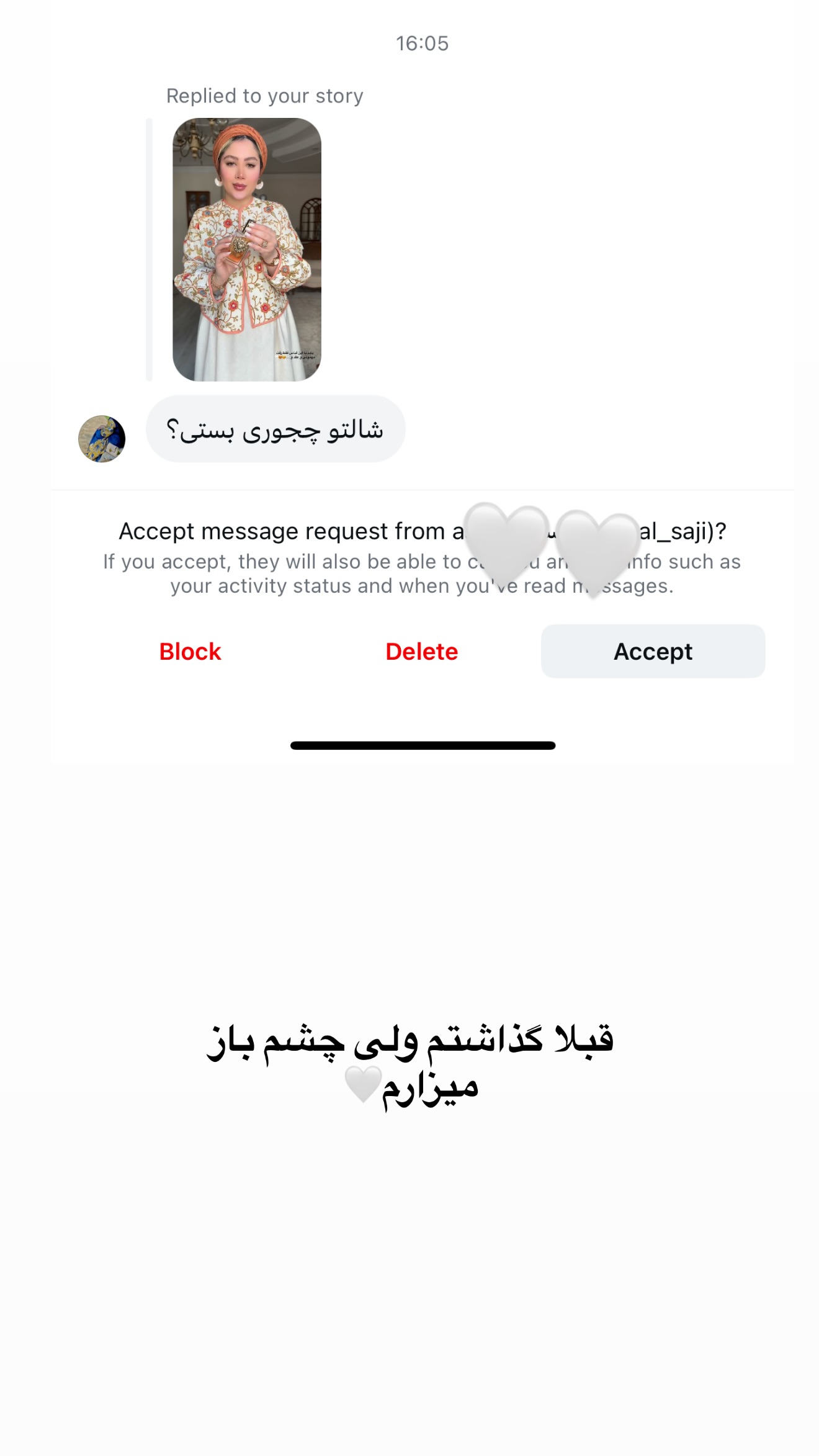  جدید ترین استوری اینستاگرام محدثه خدایار