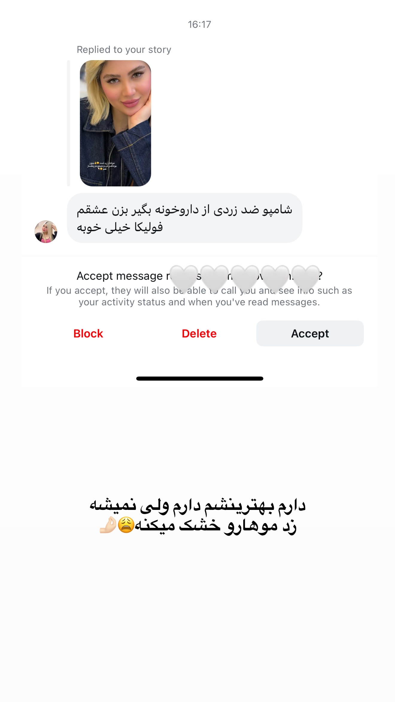  جدید ترین استوری اینستاگرام محدثه خدایار