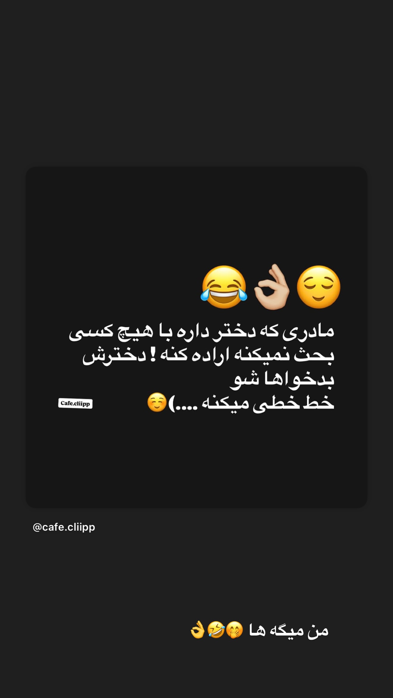  جدید ترین استوری اینستاگرام محدثه خدایار