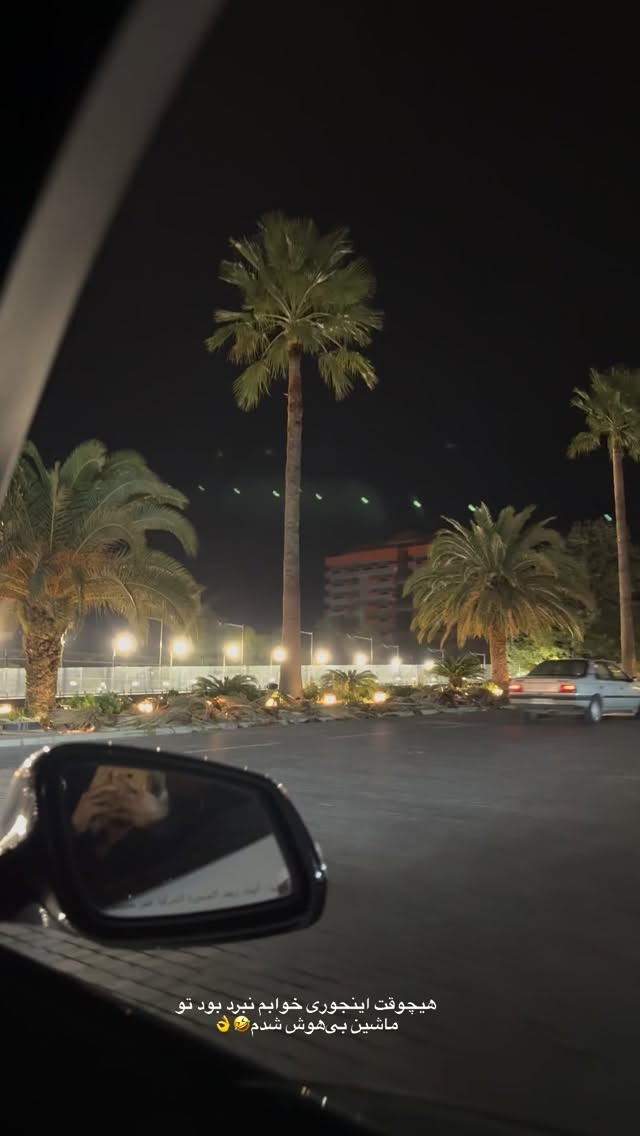  جدید ترین استوری اینستاگرام محدثه خدایار