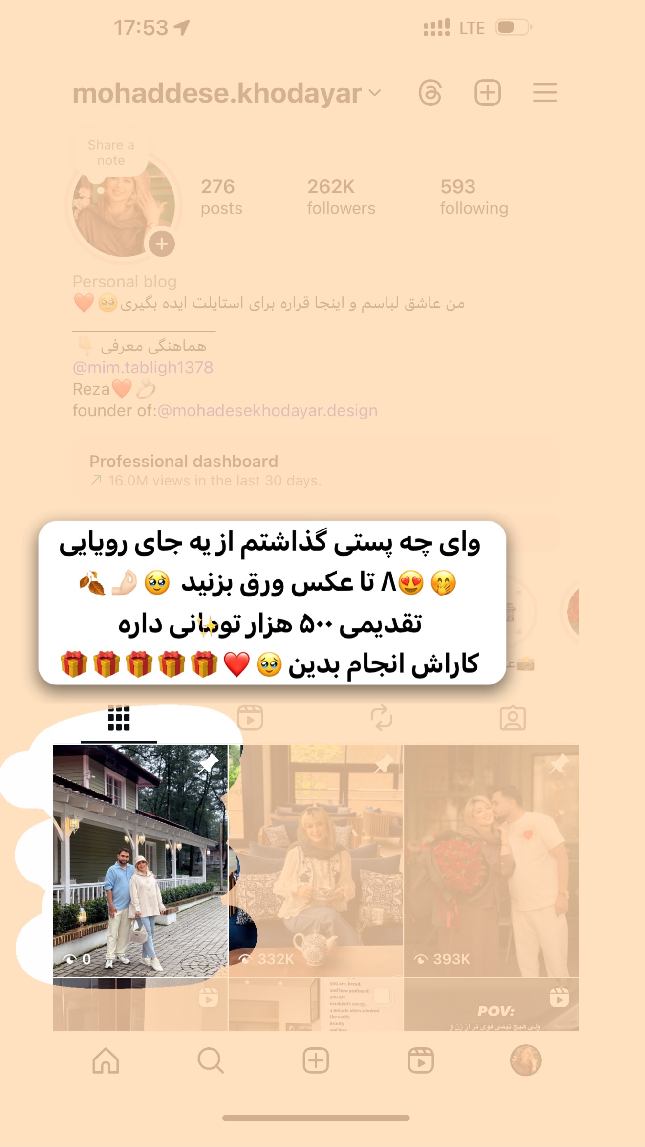  جدید ترین استوری اینستاگرام محدثه خدایار