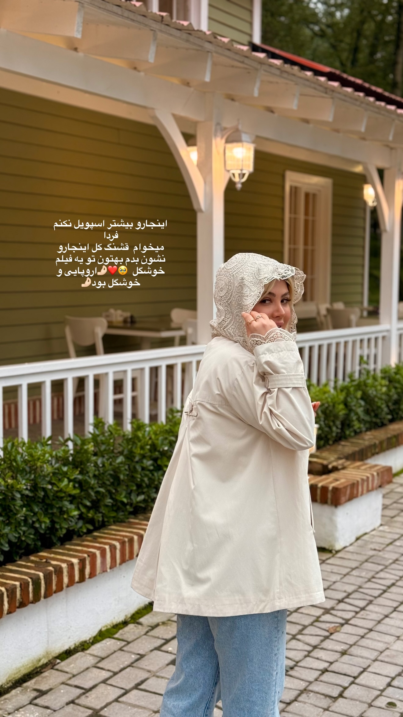  جدید ترین استوری اینستاگرام محدثه خدایار