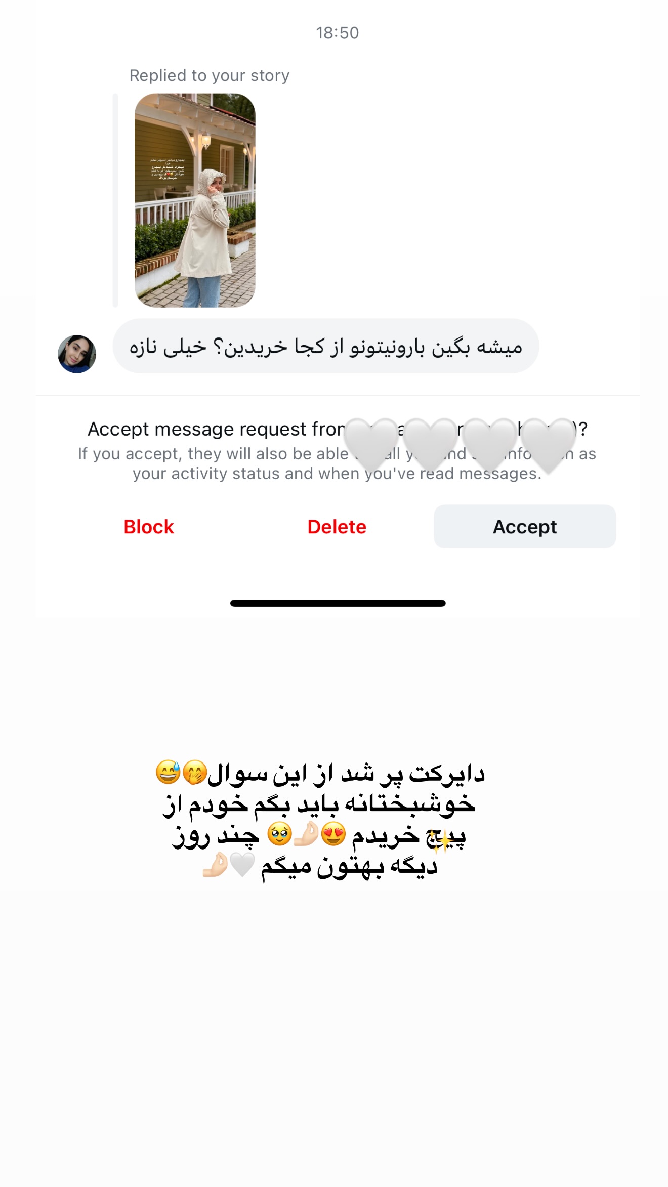  جدید ترین استوری اینستاگرام محدثه خدایار