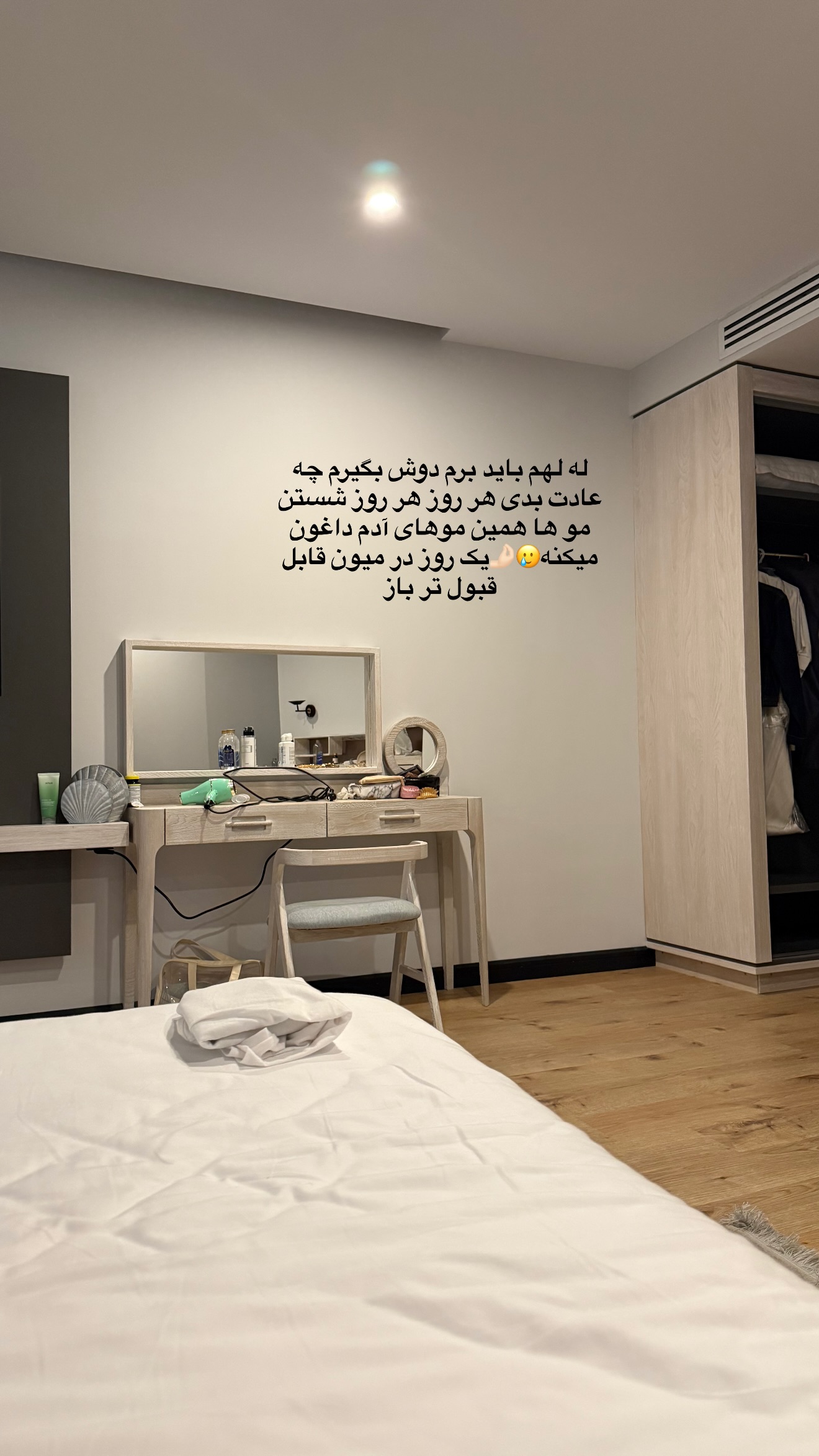  جدید ترین استوری اینستاگرام محدثه خدایار