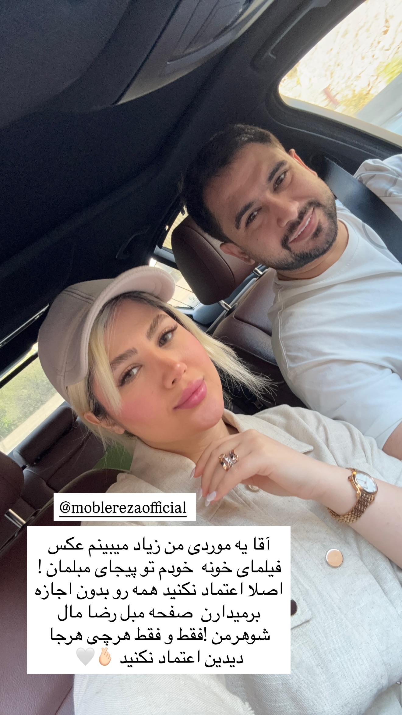  جدید ترین استوری اینستاگرام محدثه خدایار