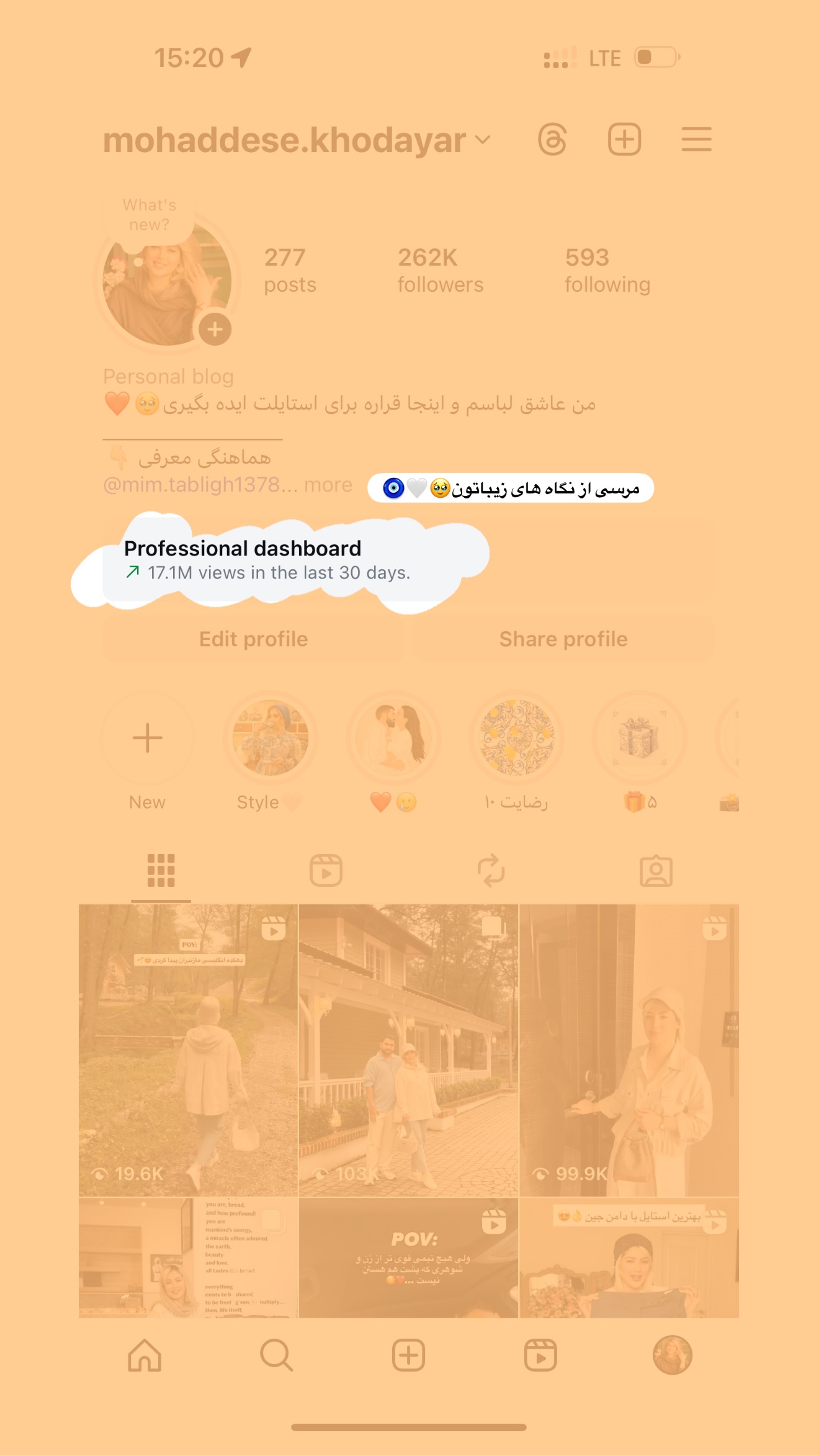  جدید ترین استوری اینستاگرام محدثه خدایار