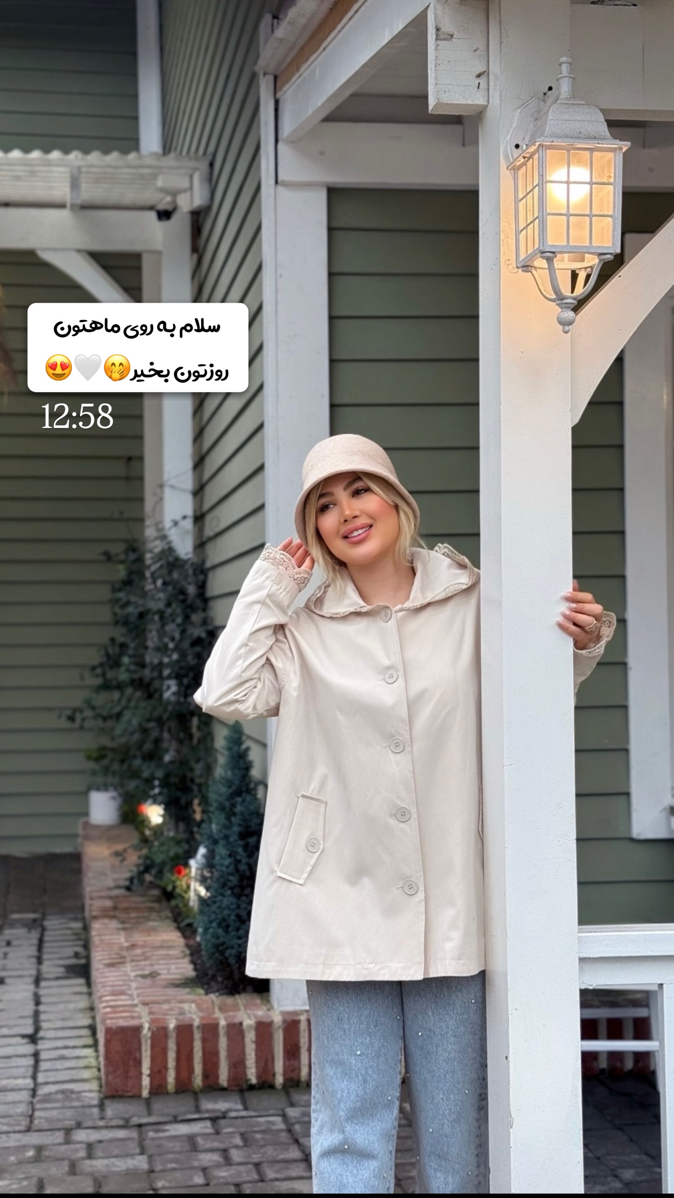  جدید ترین استوری اینستاگرام محدثه خدایار
