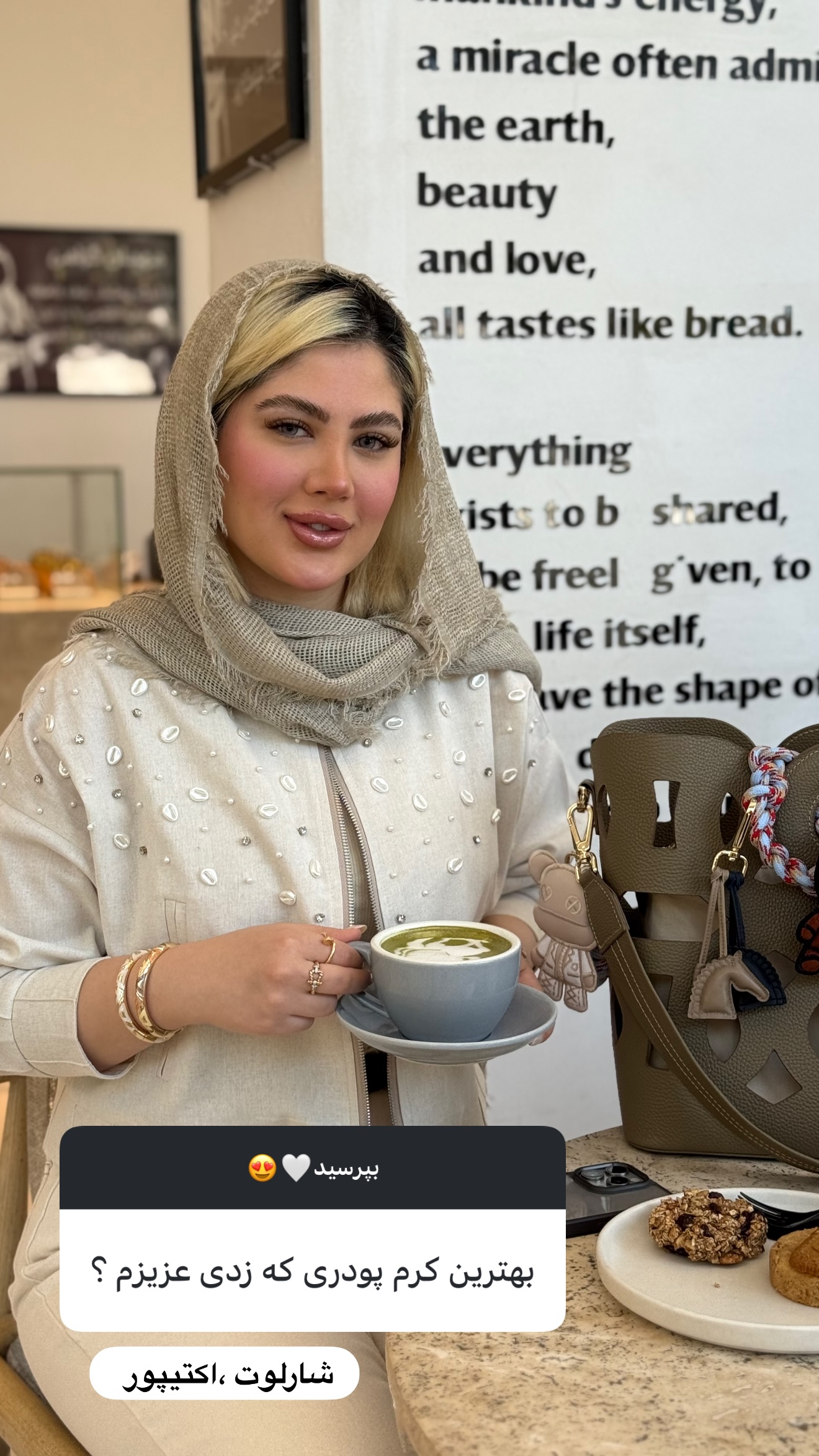  جدید ترین استوری اینستاگرام محدثه خدایار