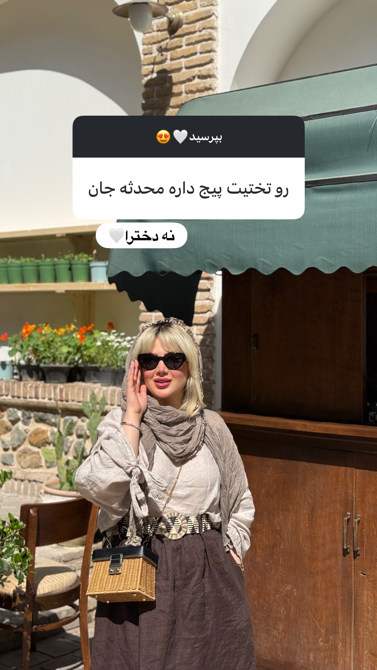 جدید ترین استوری اینستاگرام محدثه خدایار