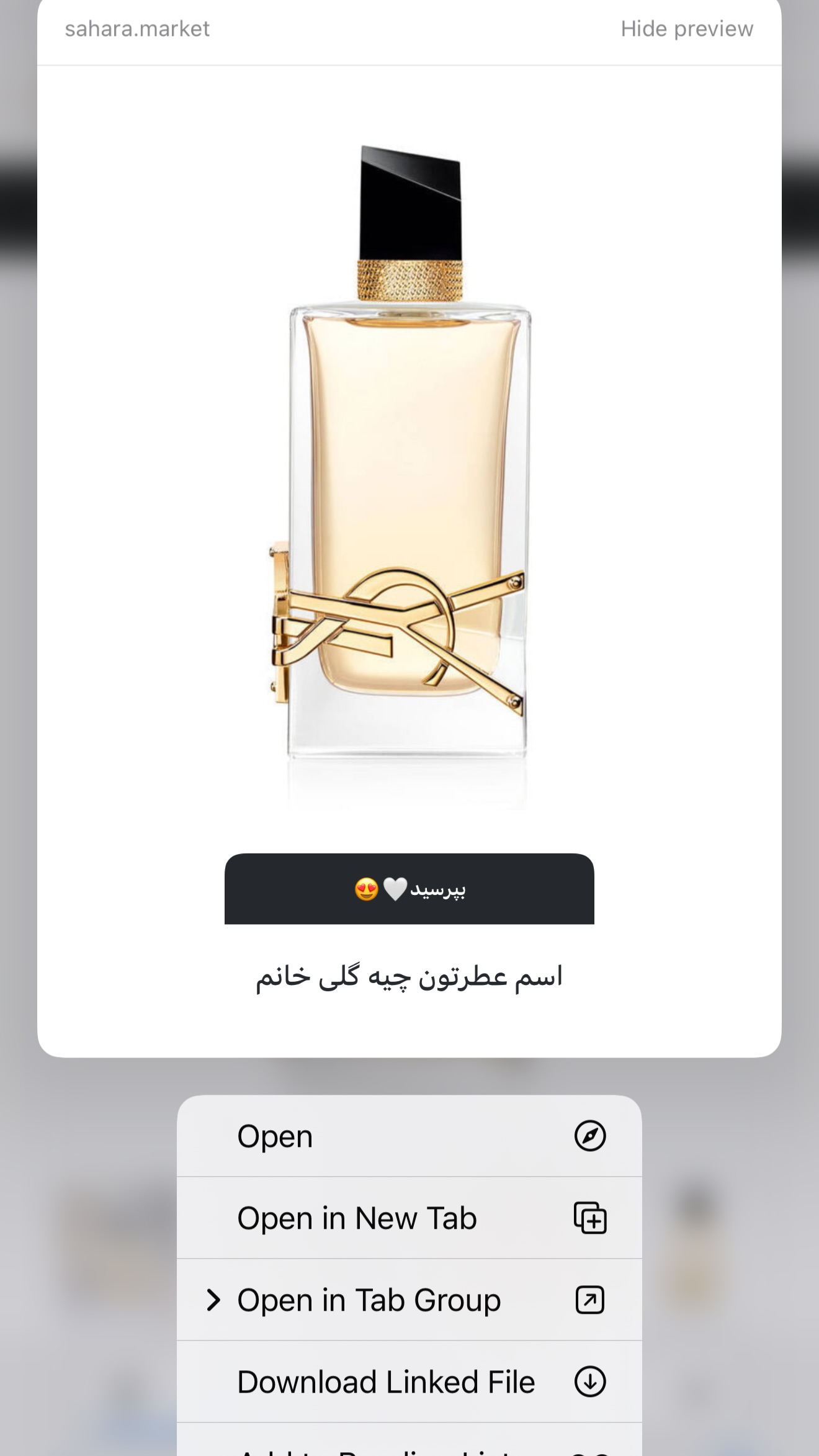  جدید ترین استوری اینستاگرام محدثه خدایار