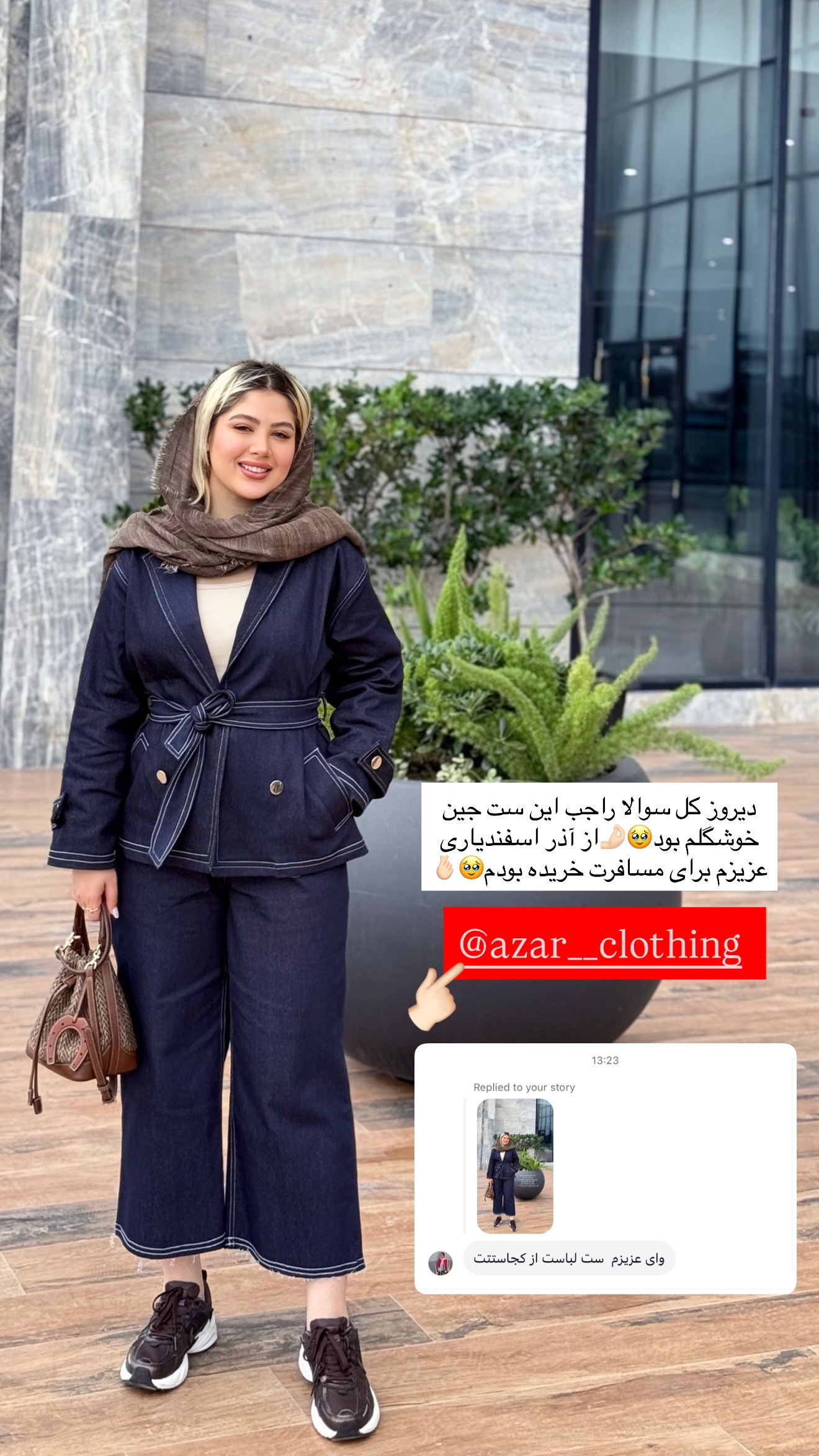  جدید ترین استوری اینستاگرام محدثه خدایار