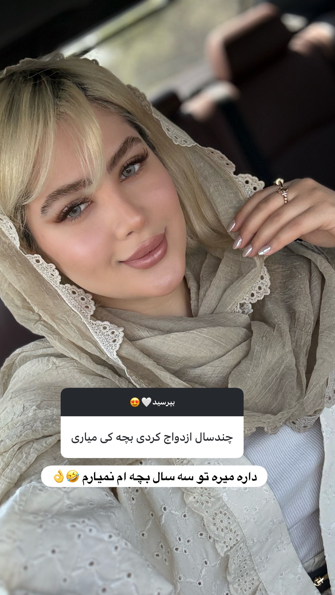  جدید ترین استوری اینستاگرام محدثه خدایار