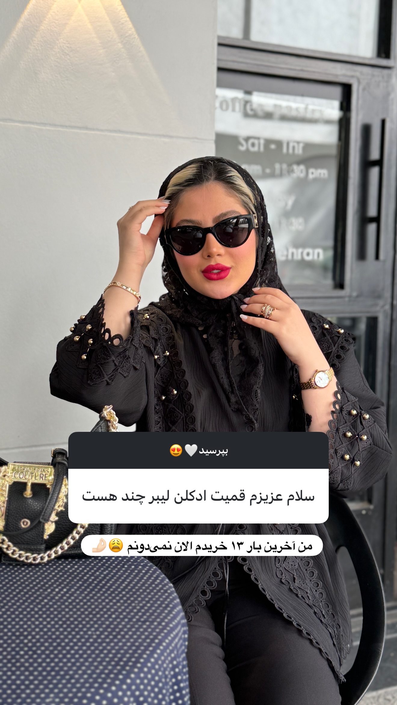  جدید ترین استوری اینستاگرام محدثه خدایار