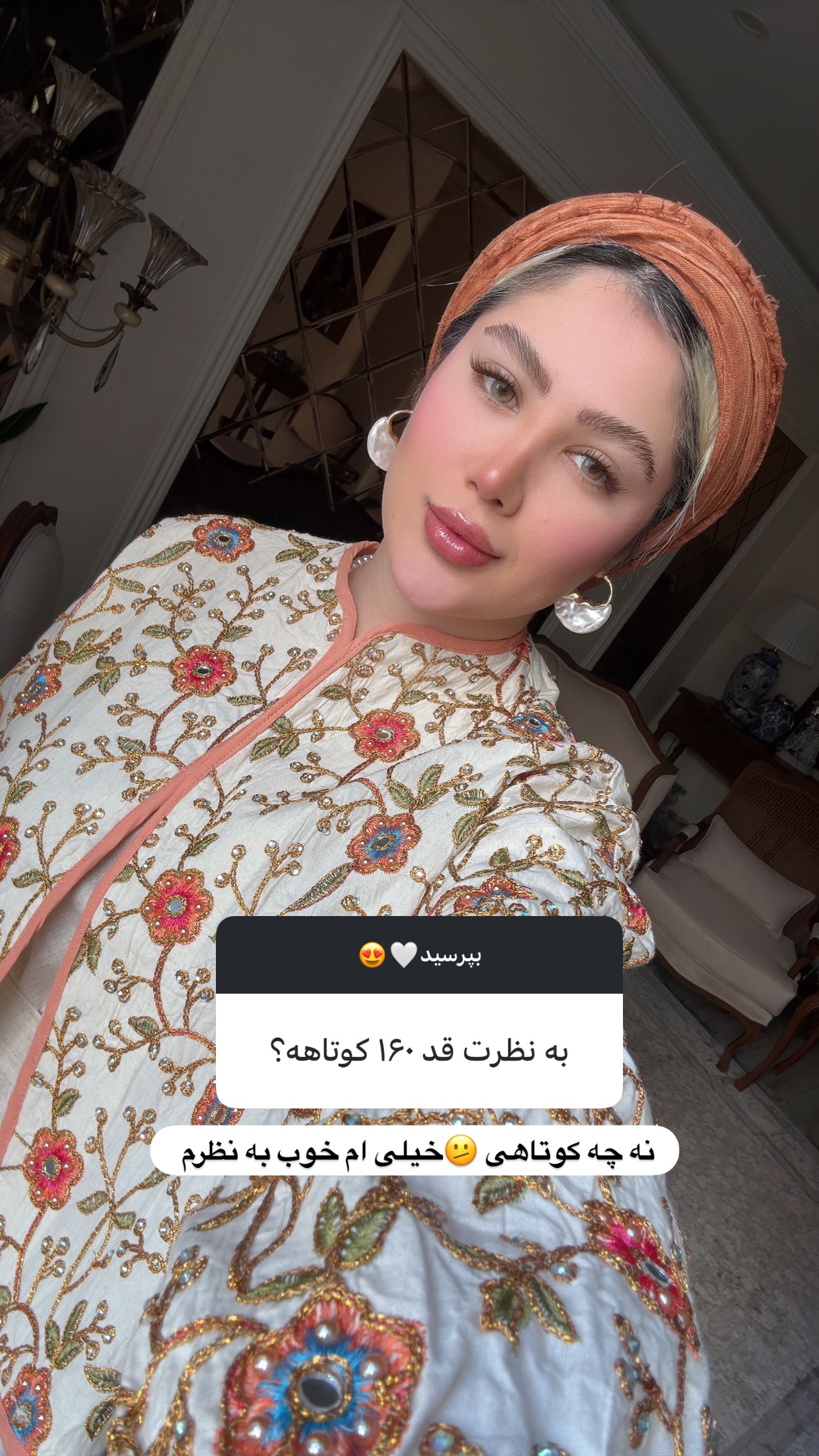  جدید ترین استوری اینستاگرام محدثه خدایار