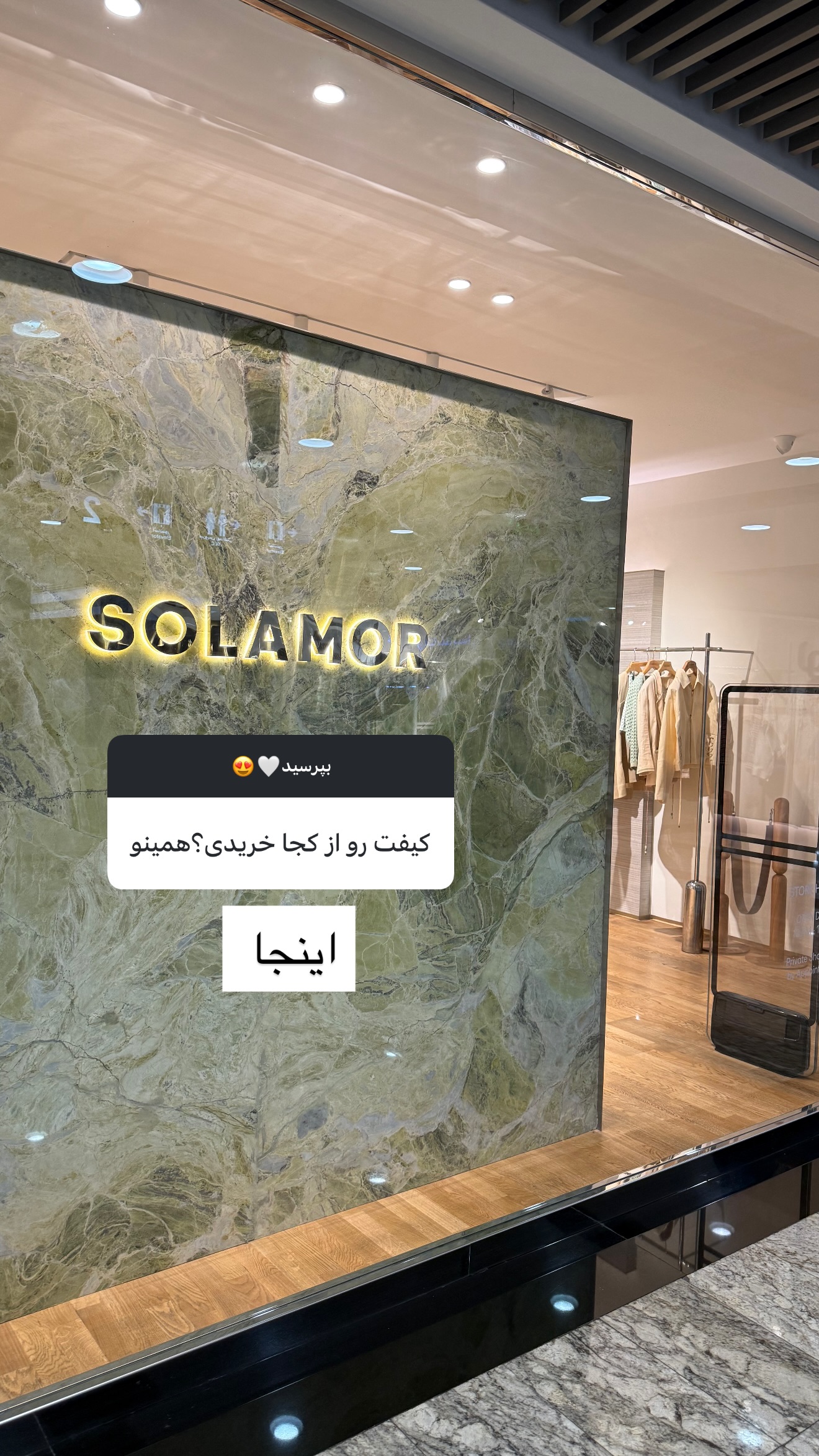 جدید ترین استوری اینستاگرام محدثه خدایار